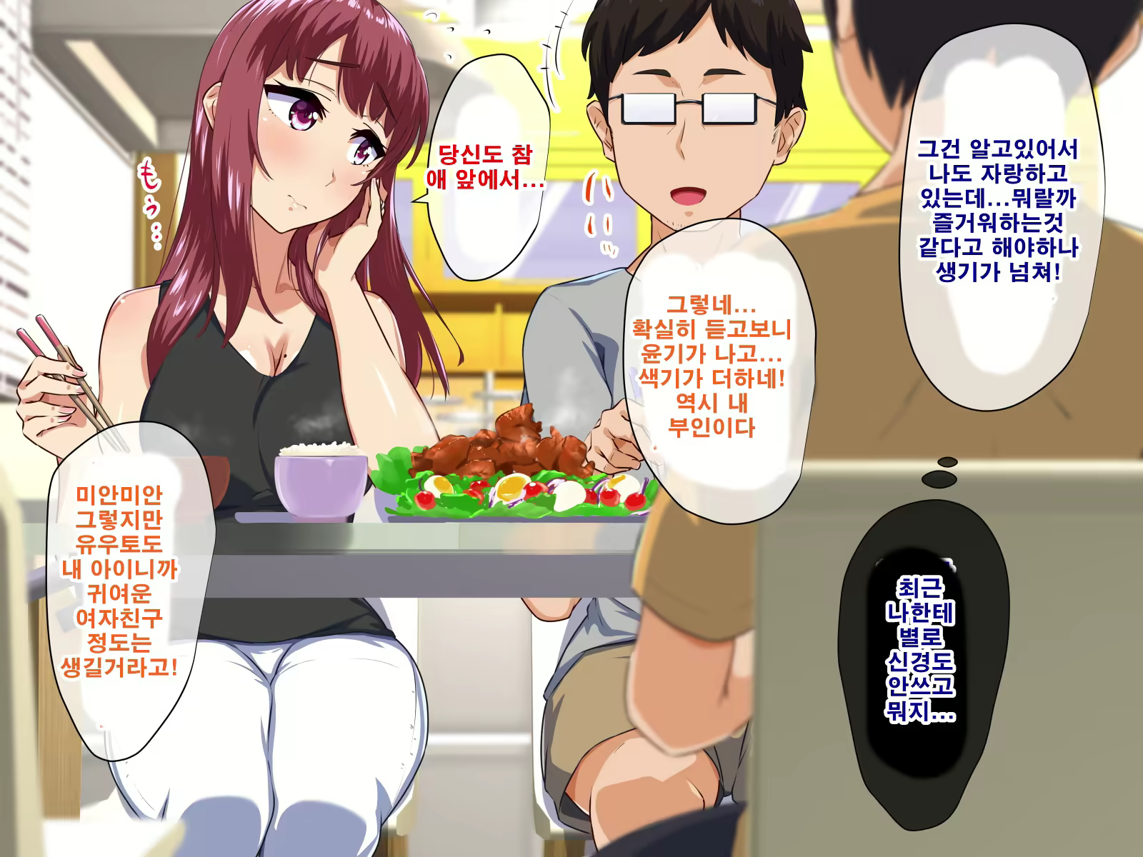 Content 1732770 - 133 페이지