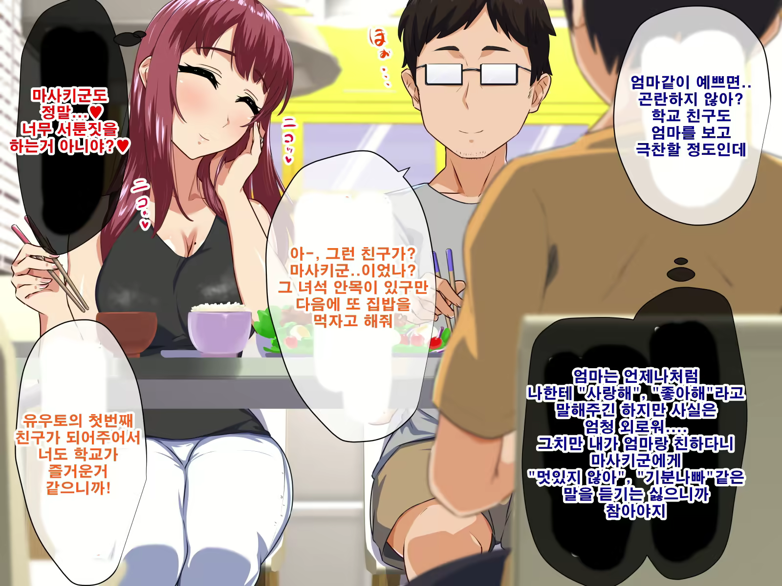Content 1732770 - 134 페이지