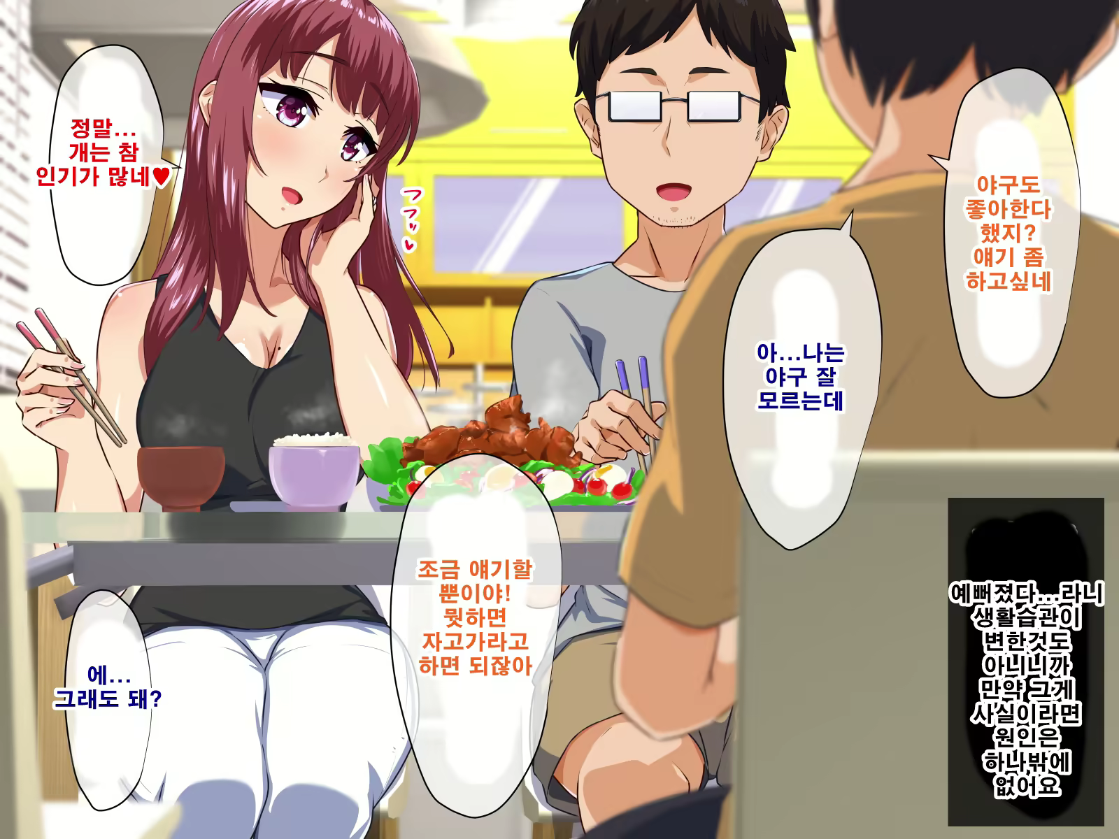 Content 1732770 - 135 페이지