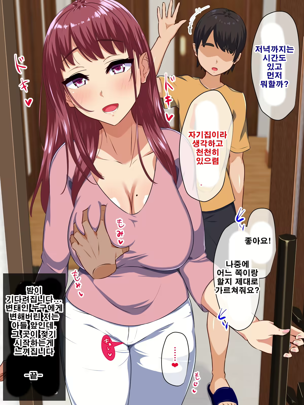 Content 1732770 - 150 페이지