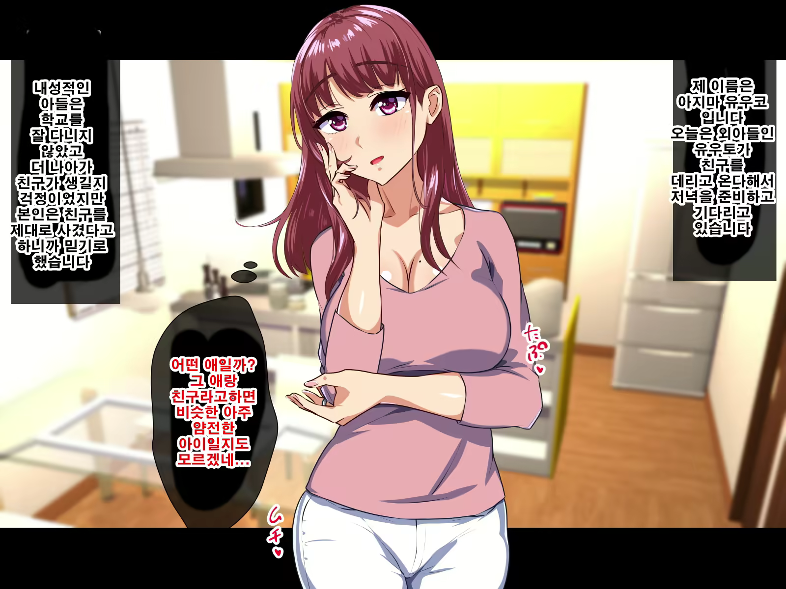Content 1732770 - 2 페이지