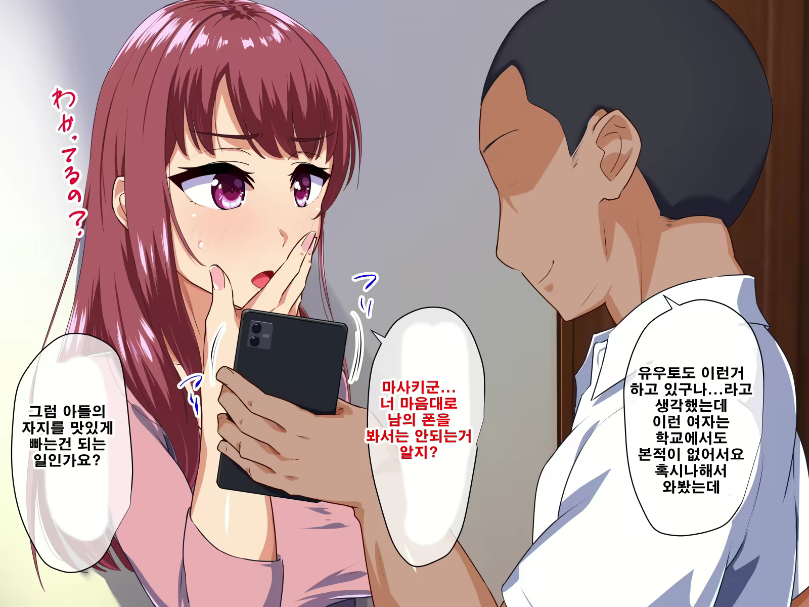 Content 1732770 - 23 페이지