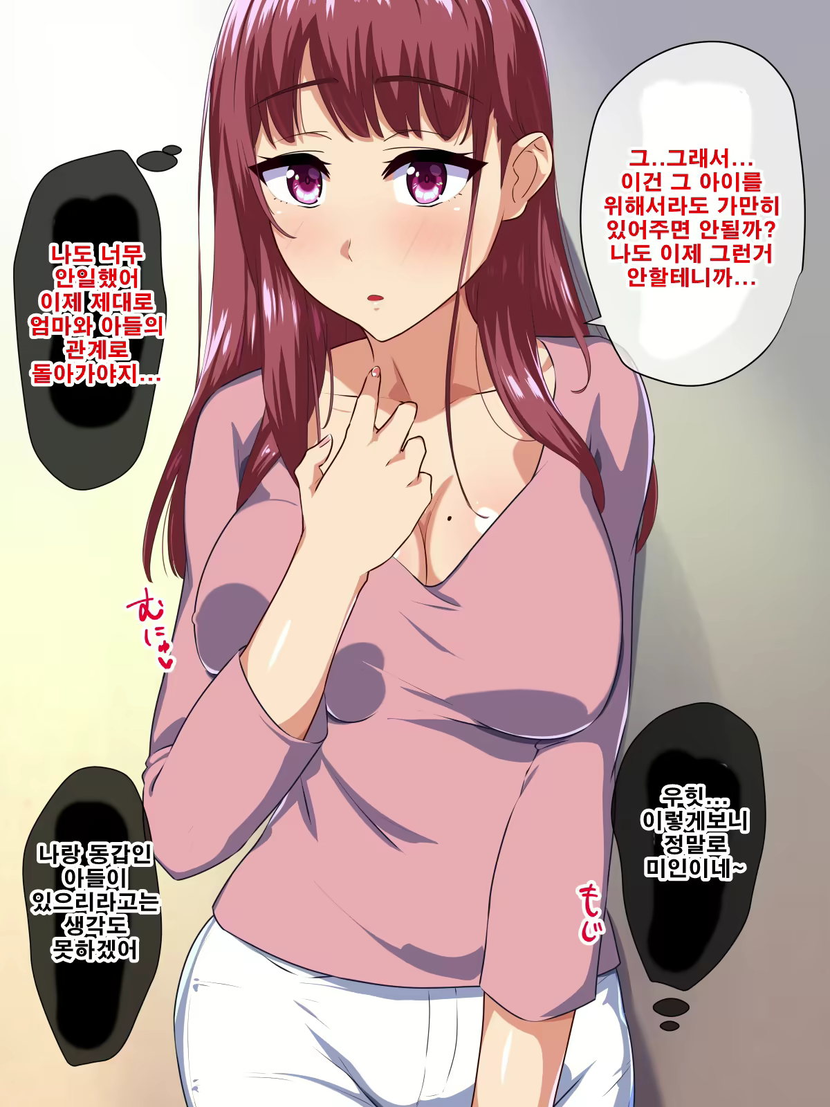 Content 1732770 - 25 페이지