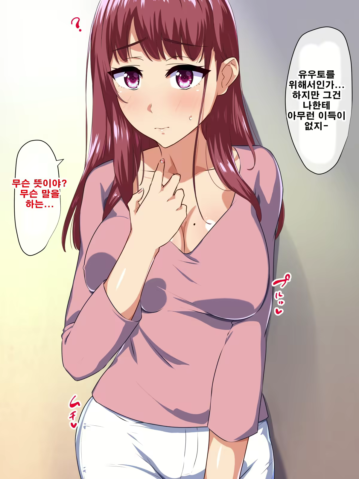 Content 1732770 - 27 페이지
