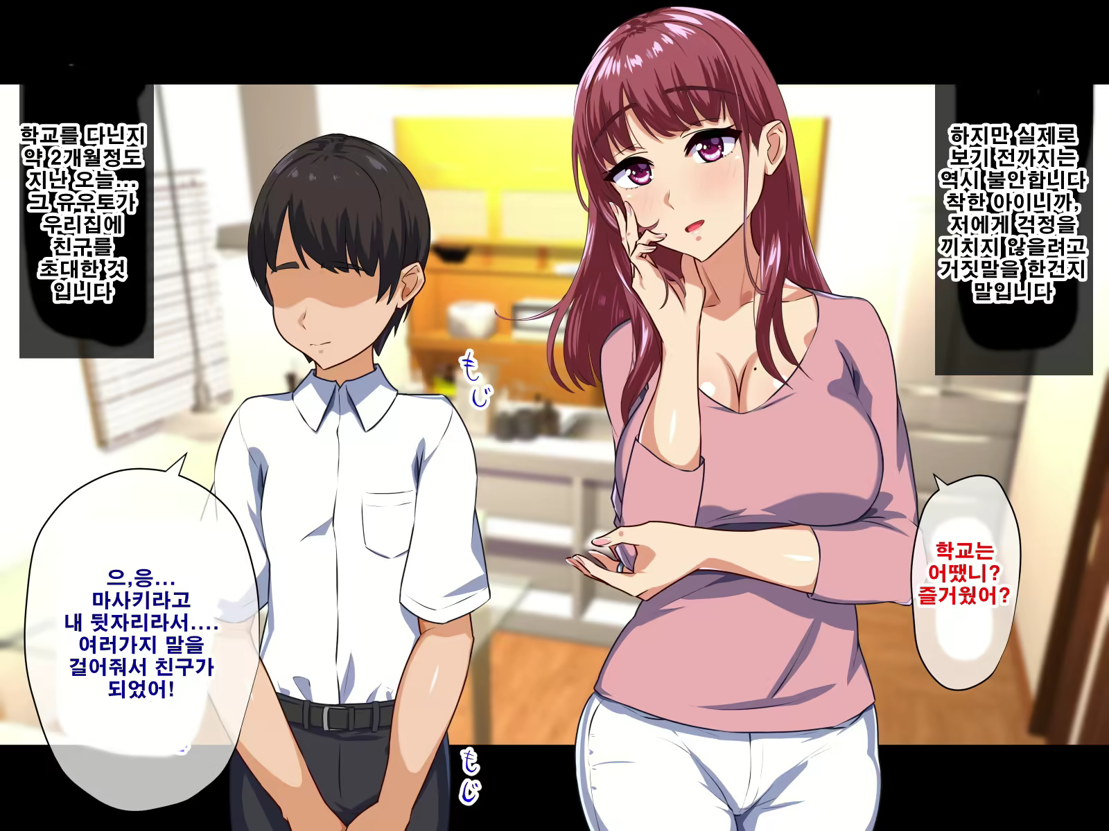 Content 1732770 - 3 페이지