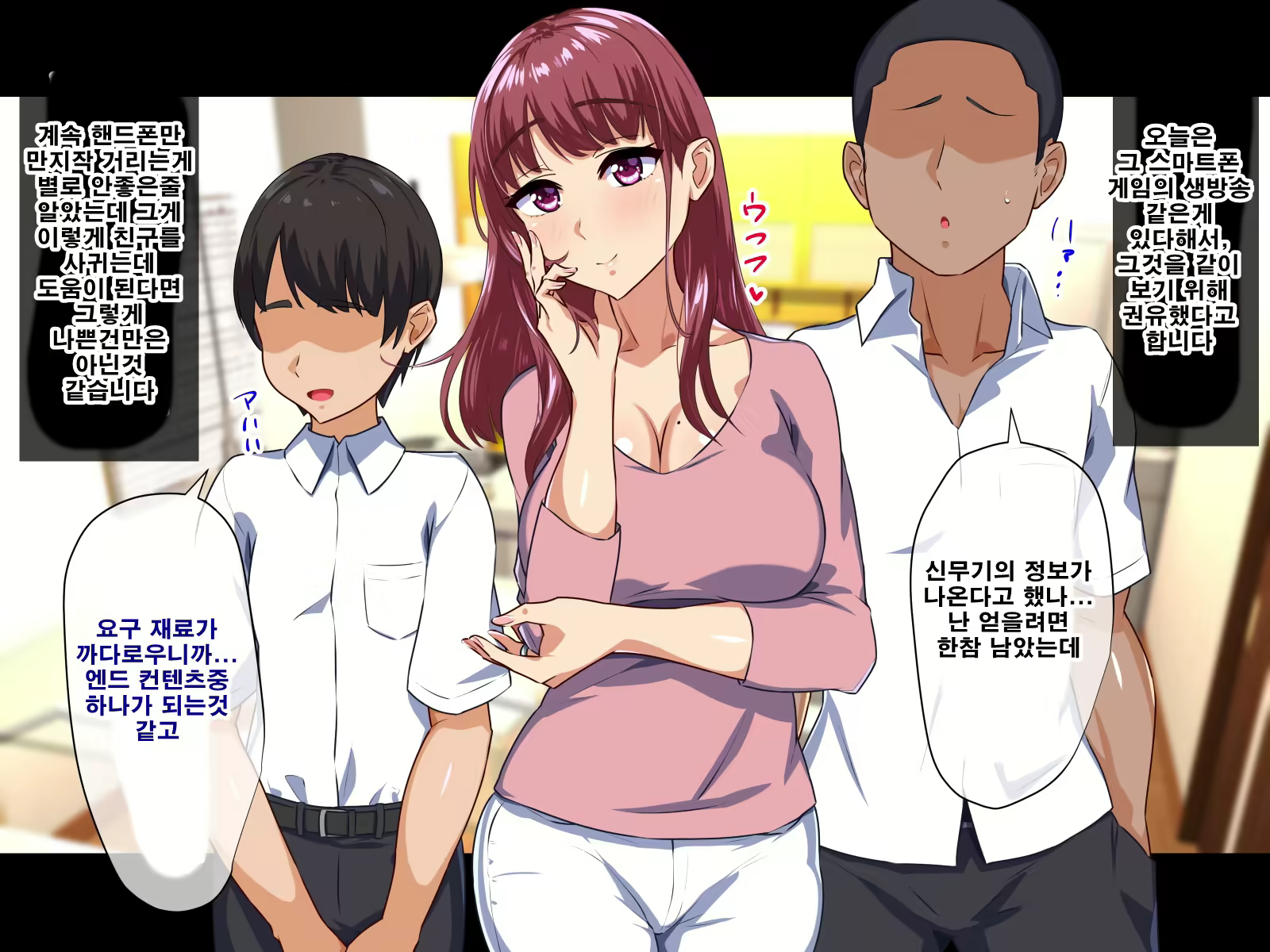 Content 1732770 - 6 페이지