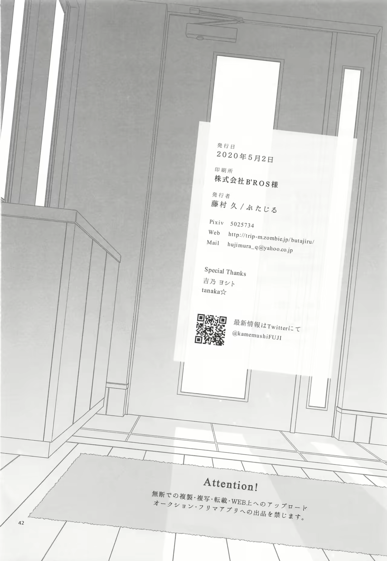 Content 1732788 - 42 페이지