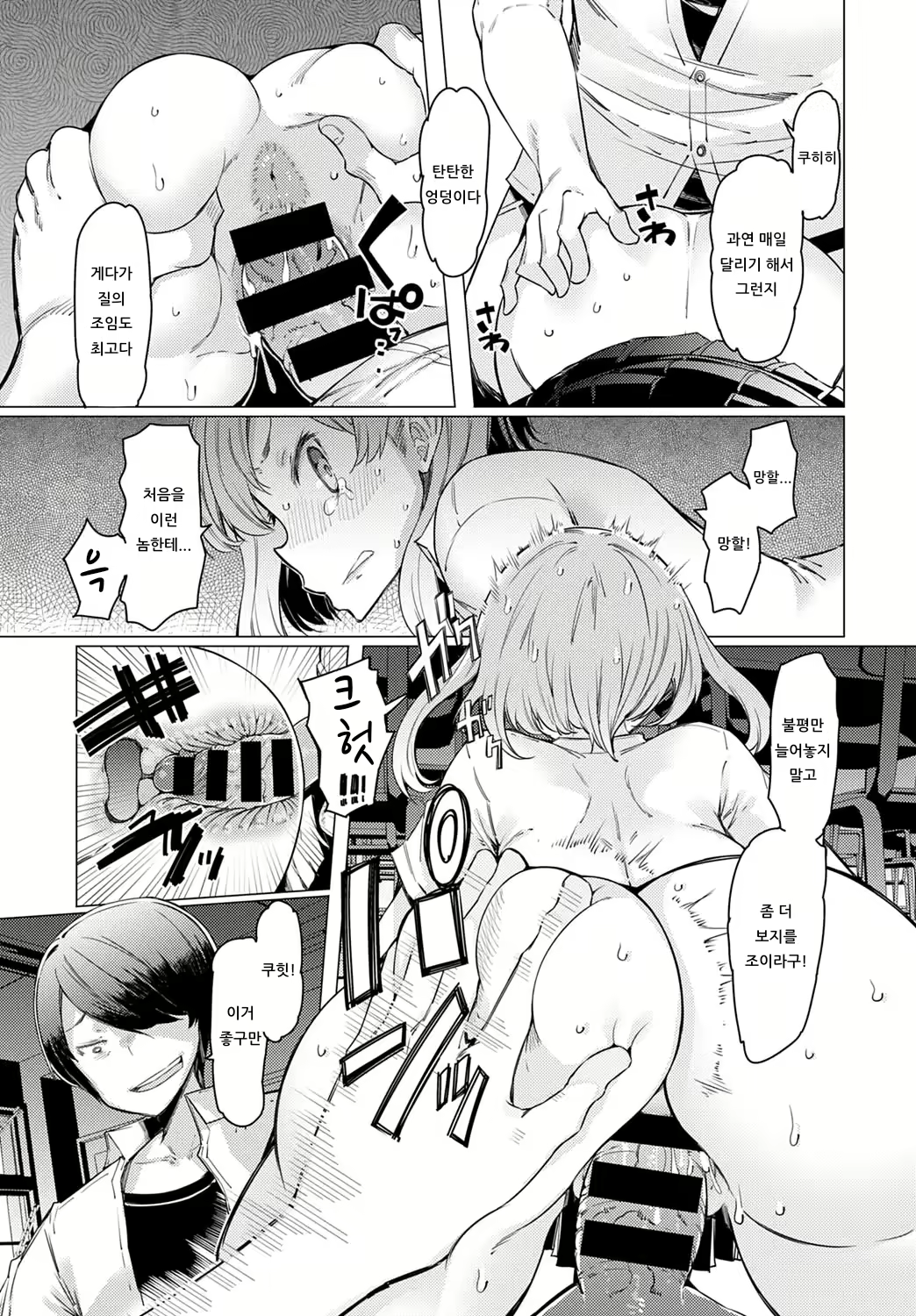 Content 1733033 - 15 페이지
