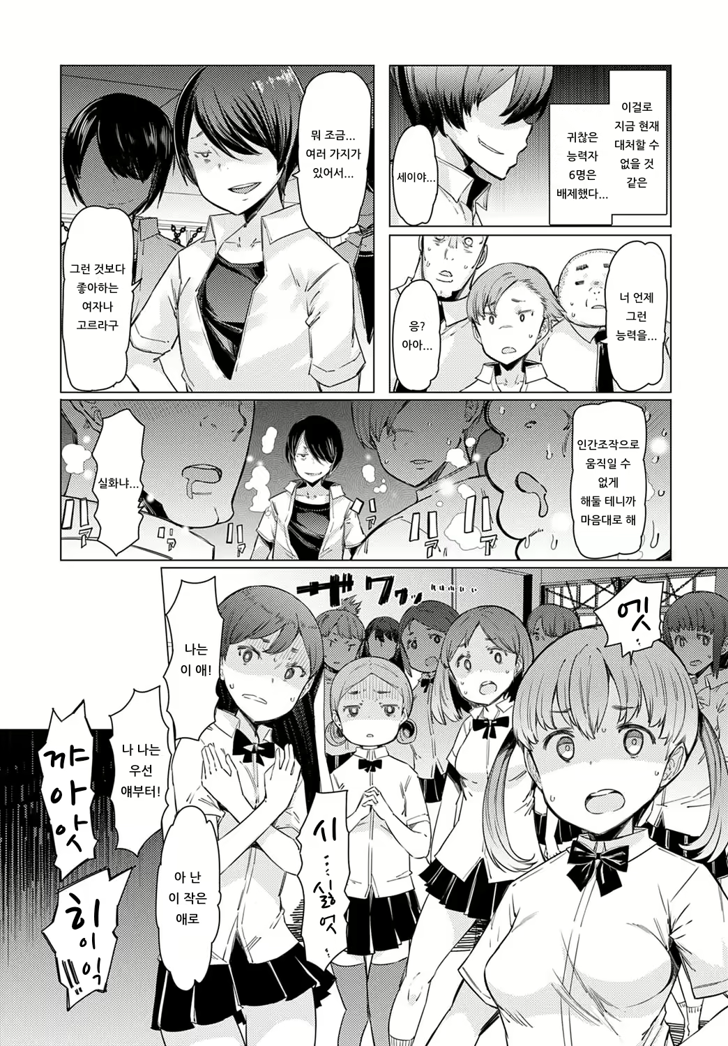Content 1733033 - 9 페이지