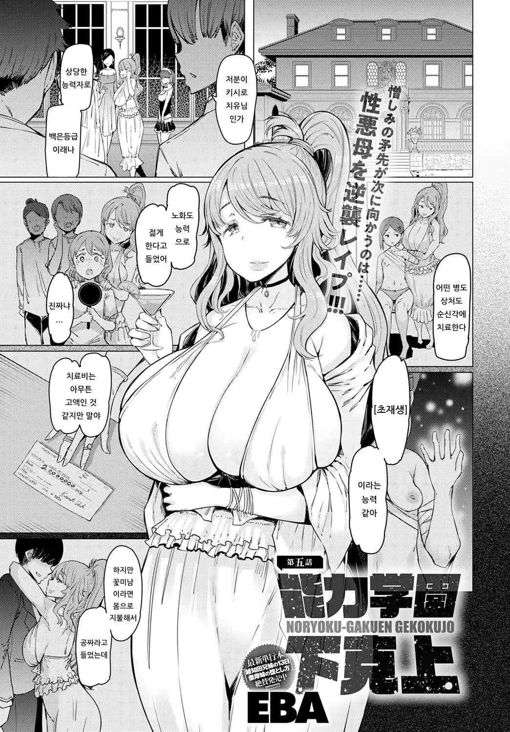 Content 1733140 - 1 페이지