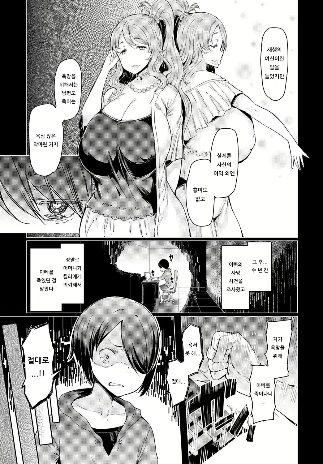 Content 1733140 - 11 페이지