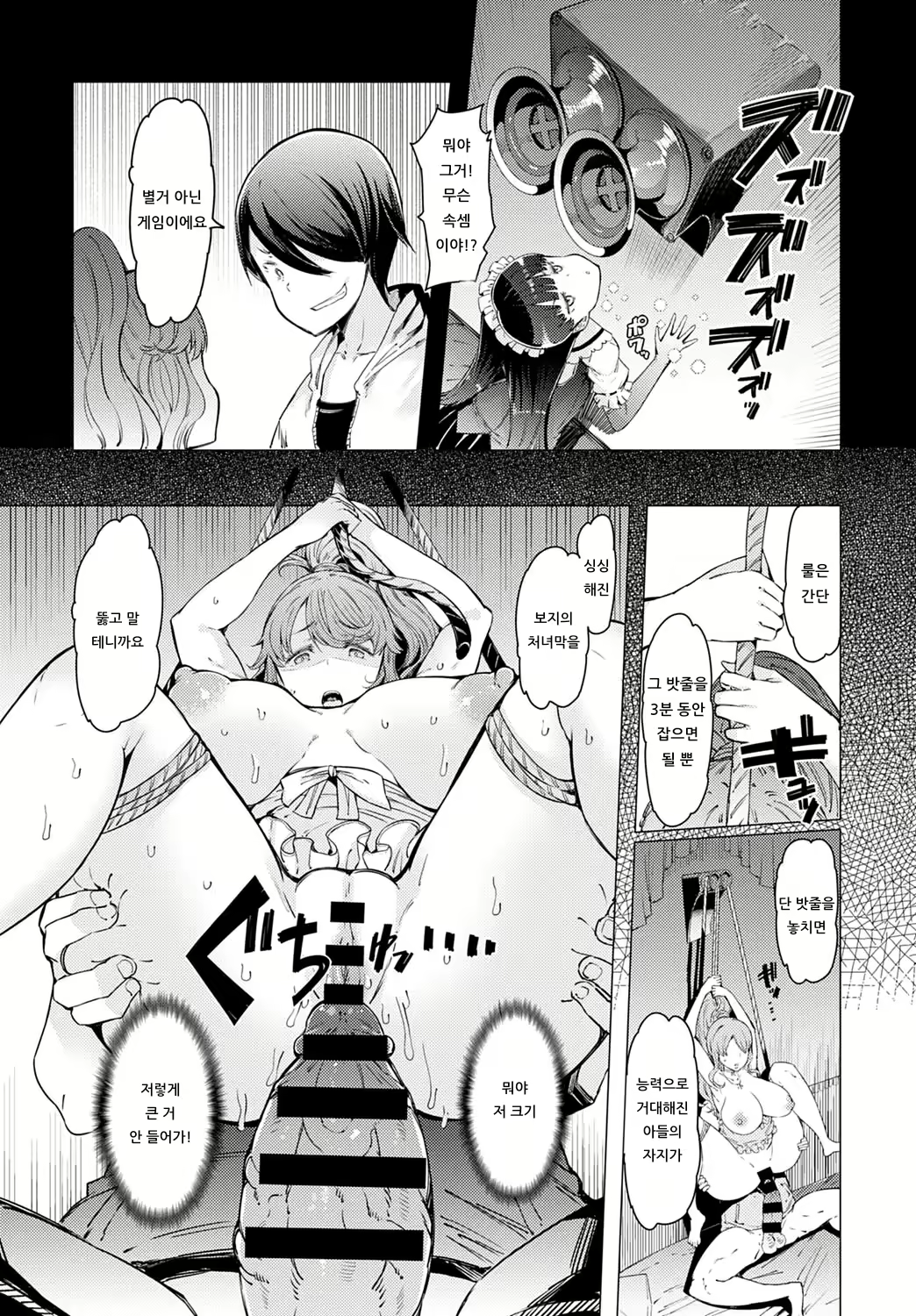Content 1733140 - 16 페이지