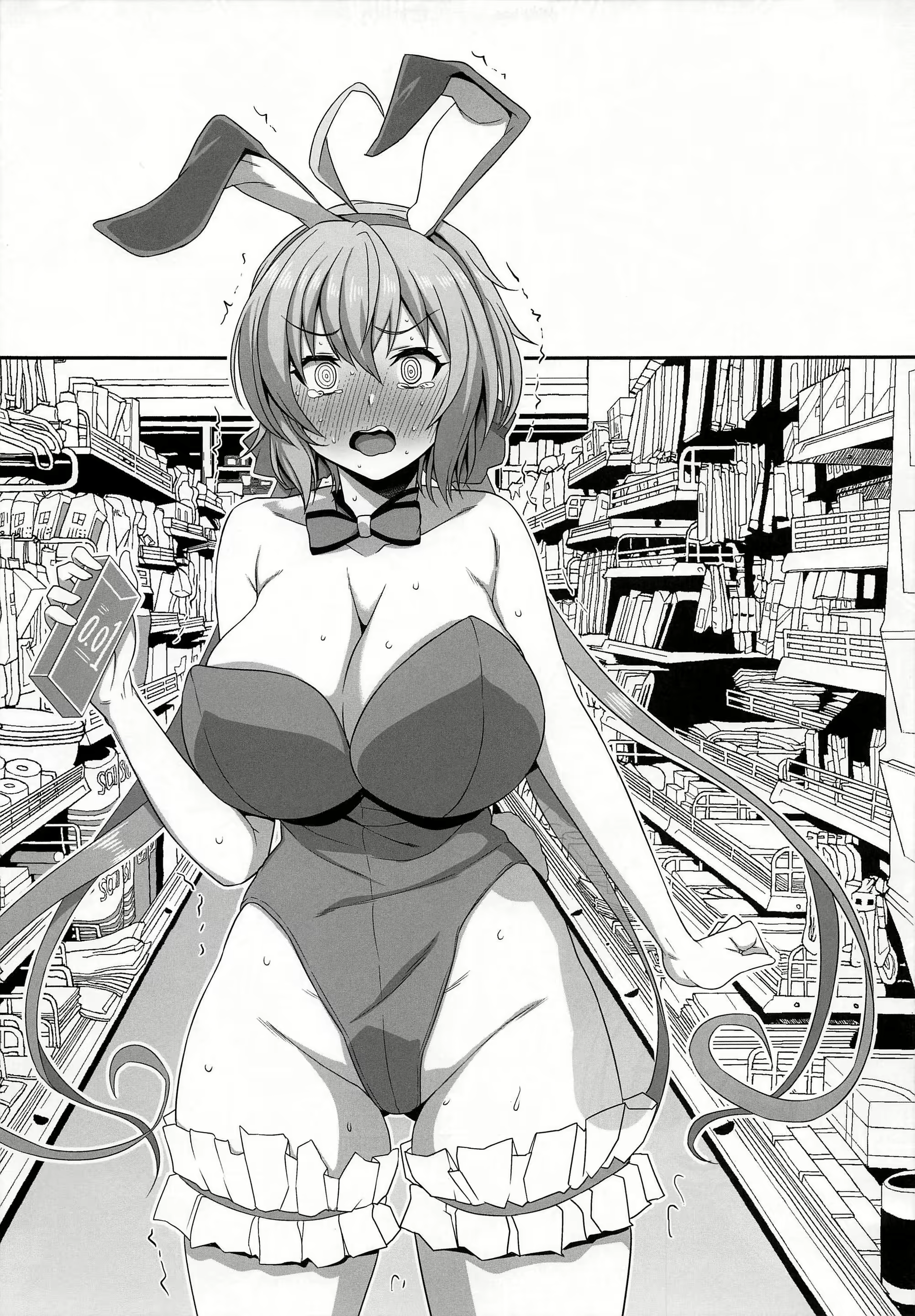 Content 1733326 - 14 페이지
