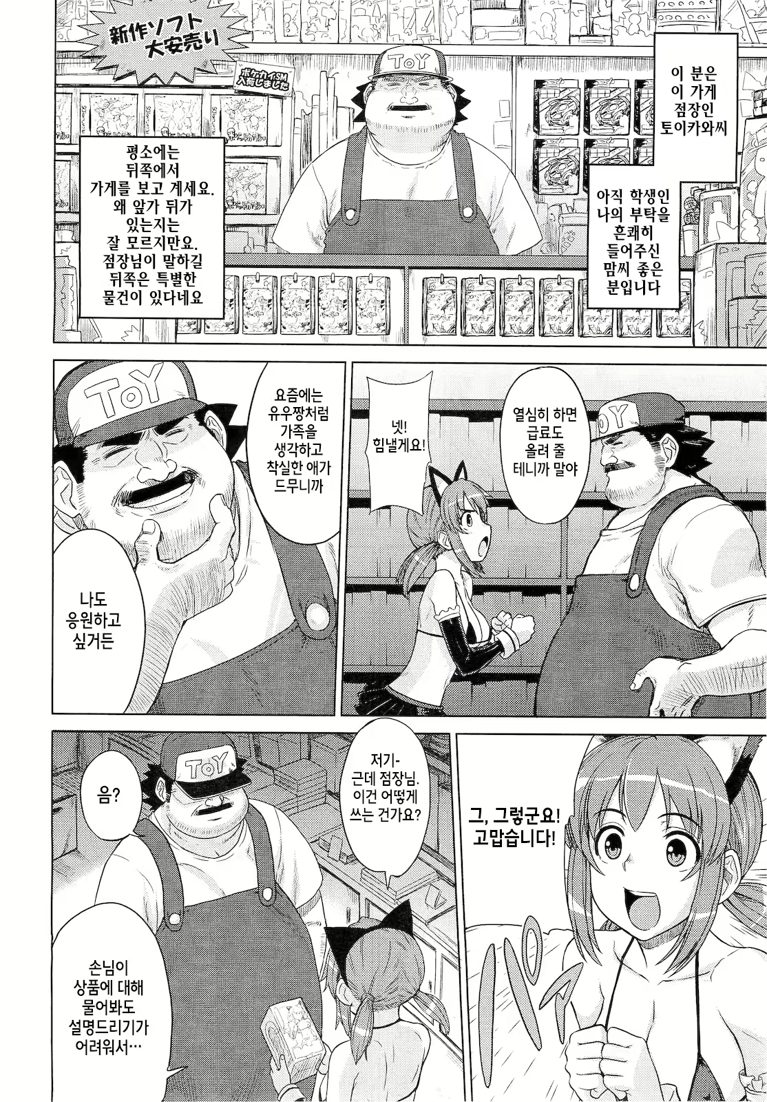 Content 1733418 - 4 페이지