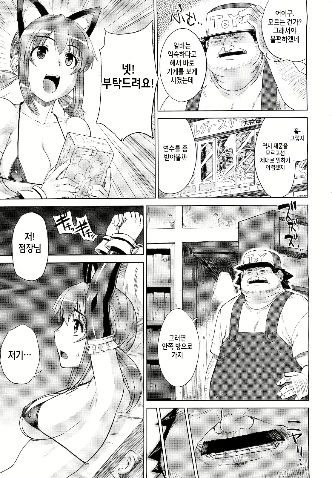 Content 1733418 - 5 페이지