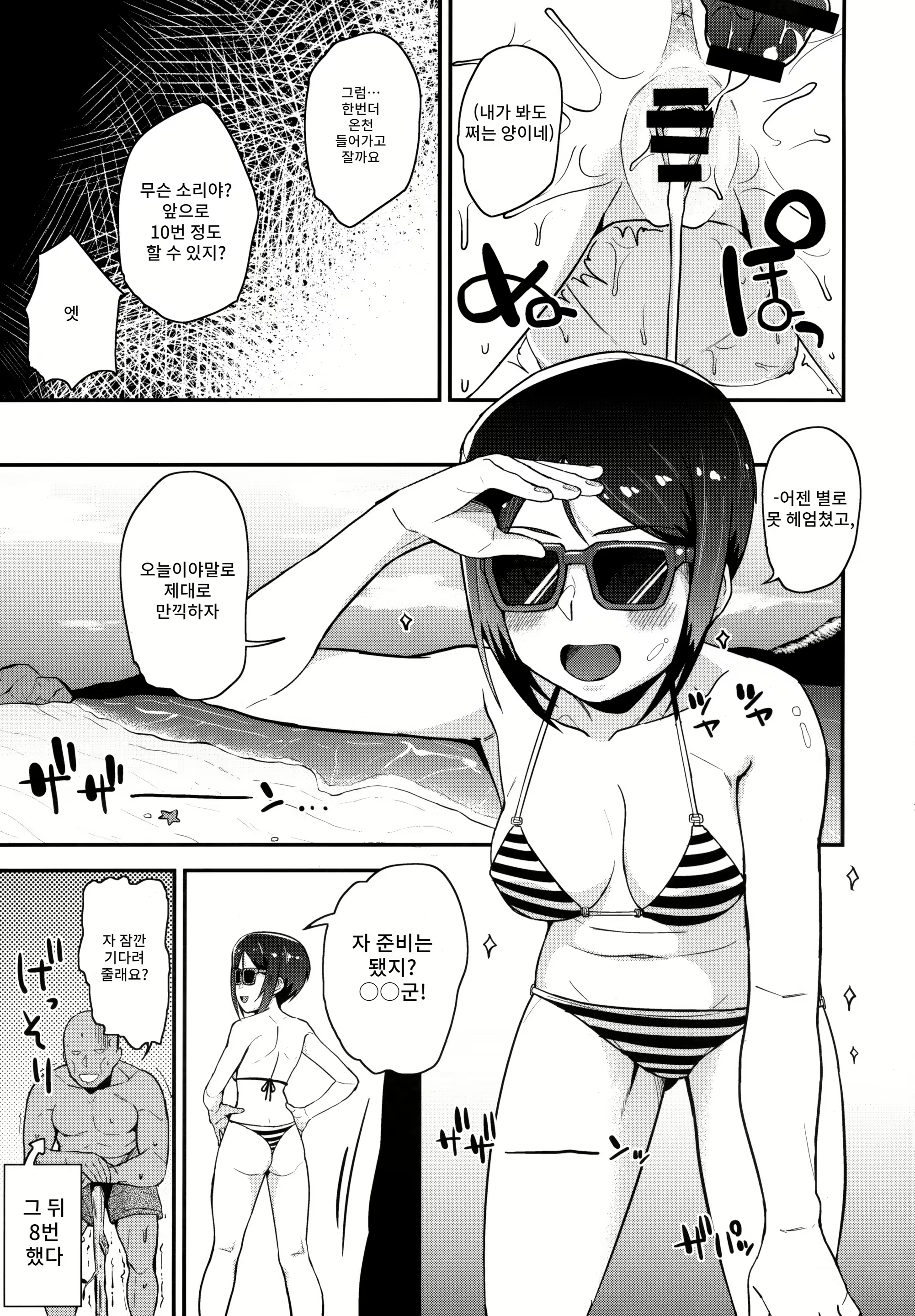 Content 1733549 - 16 페이지