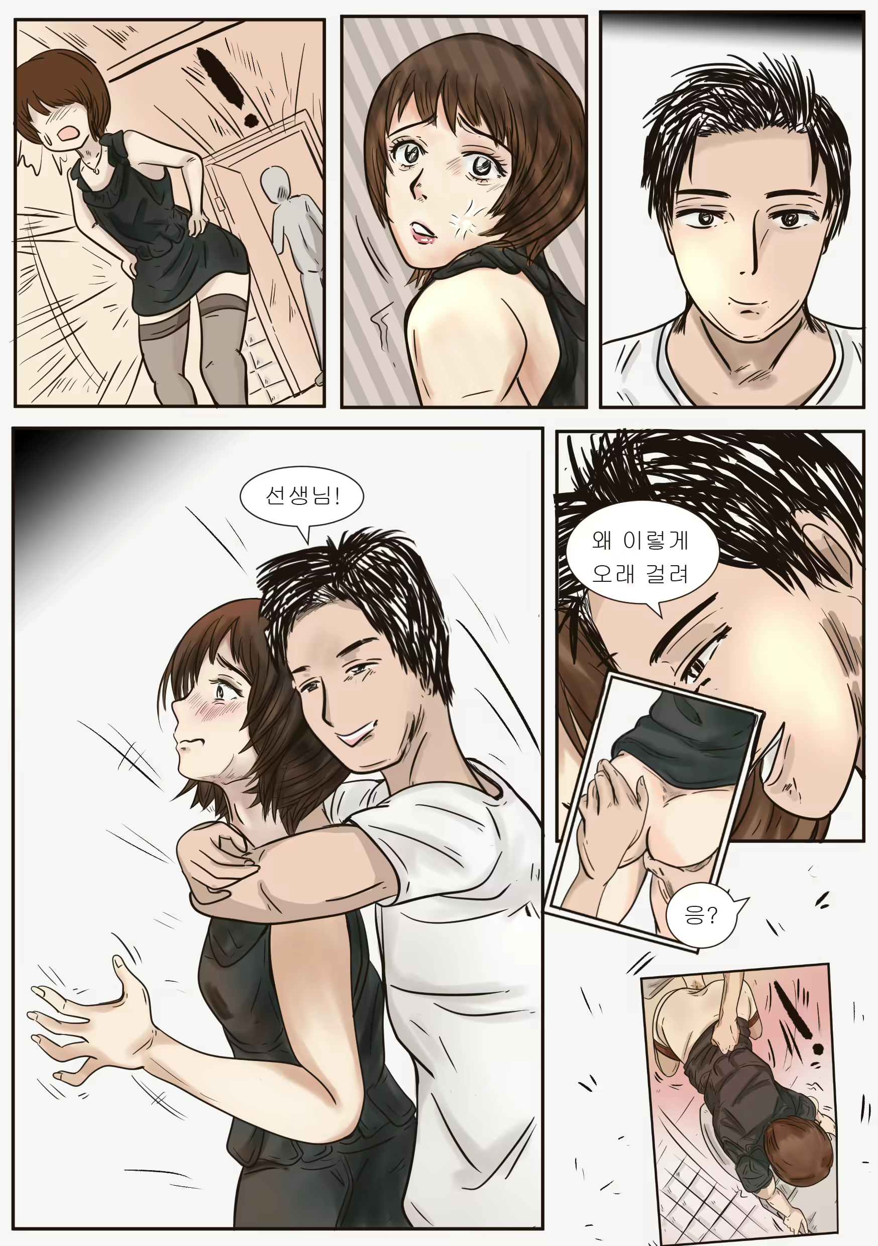 Content 1733592 - 14 페이지