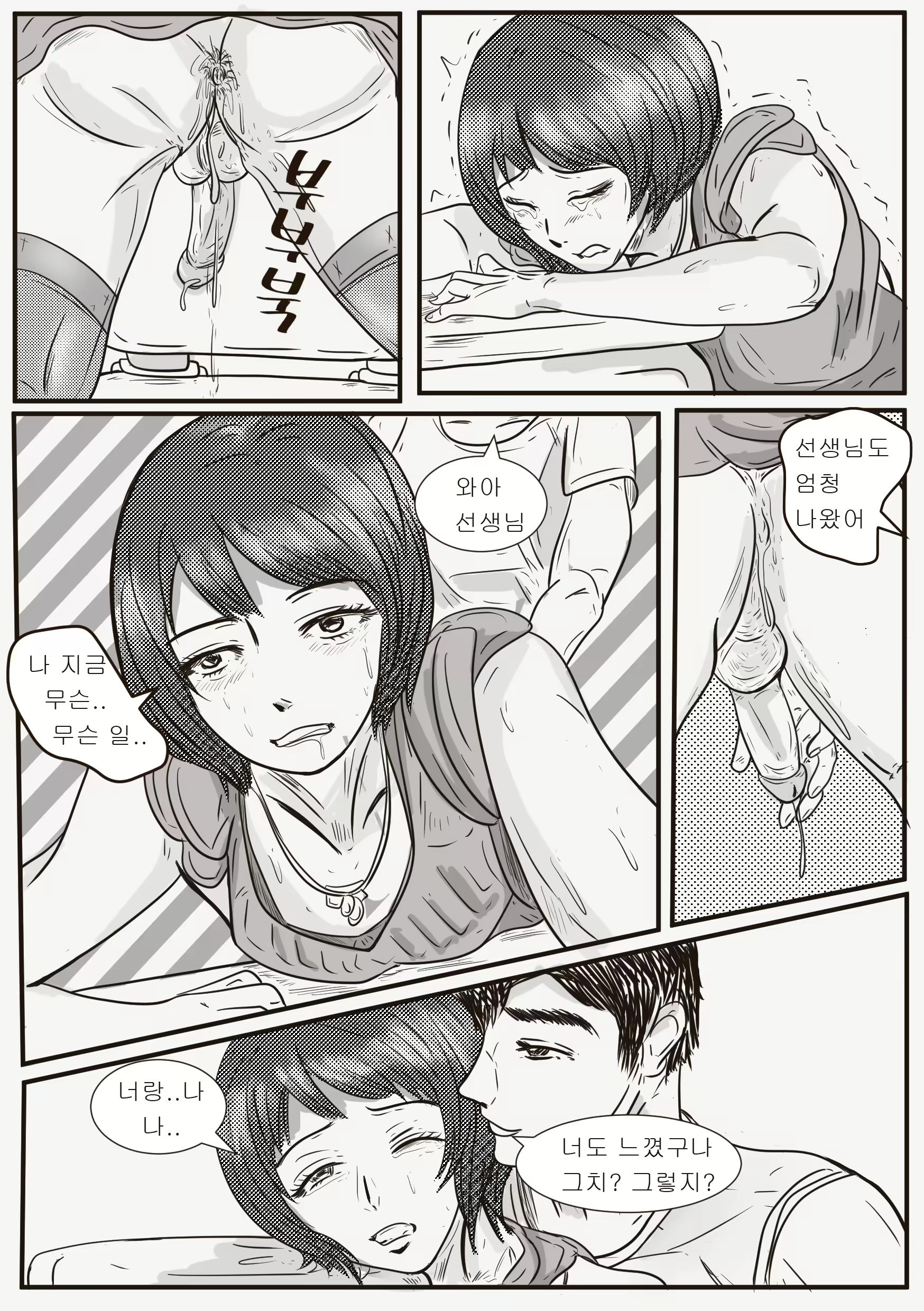 Content 1733592 - 18 페이지
