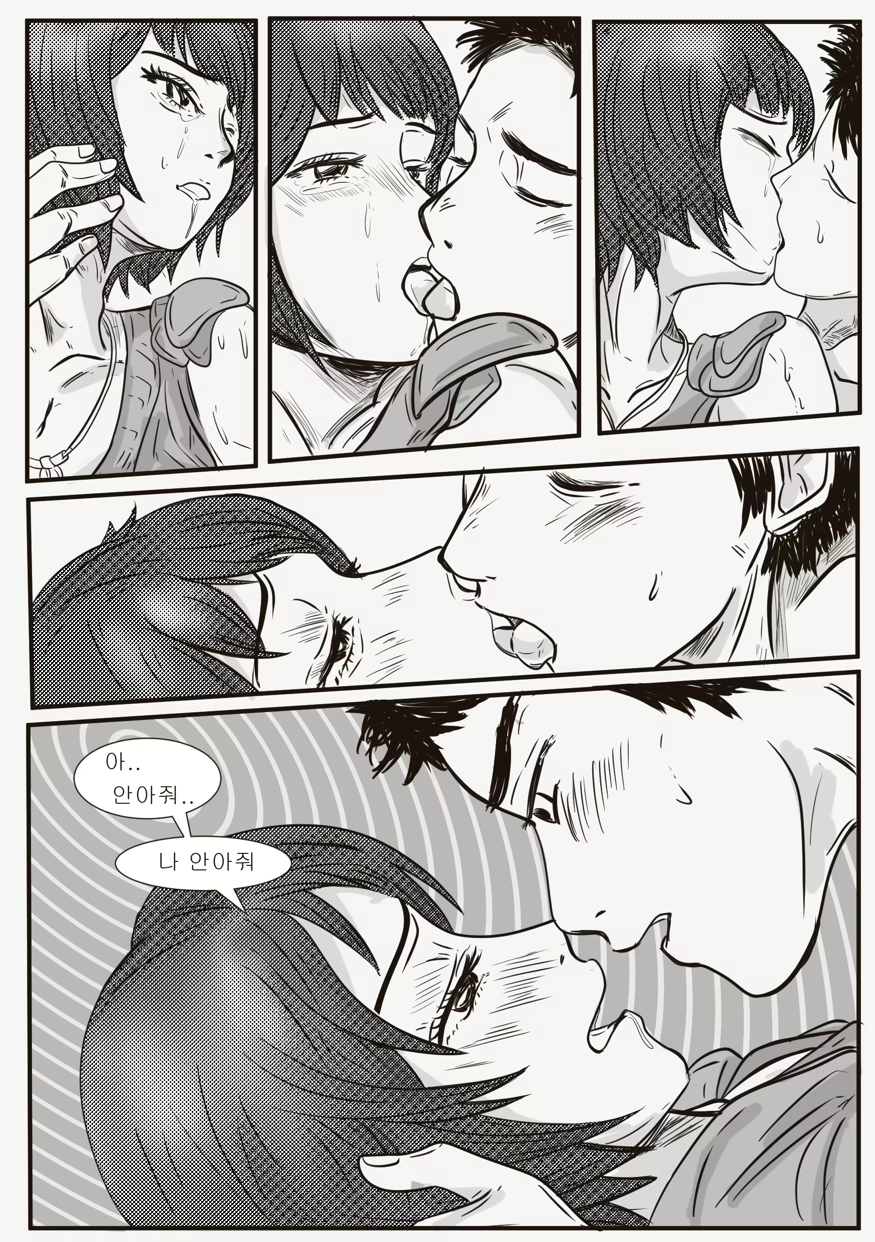 Content 1733592 - 19 페이지
