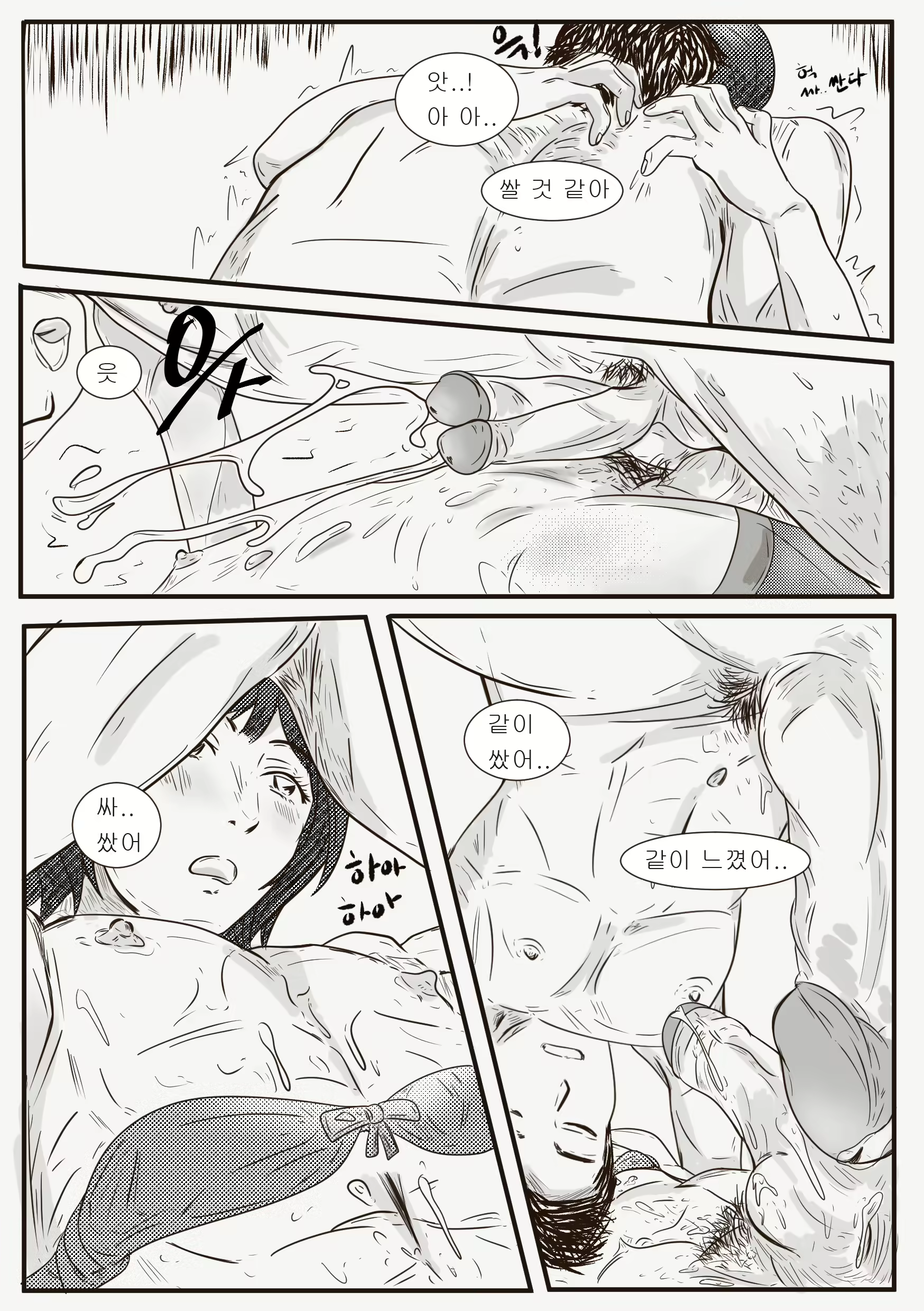 Content 1733592 - 24 페이지
