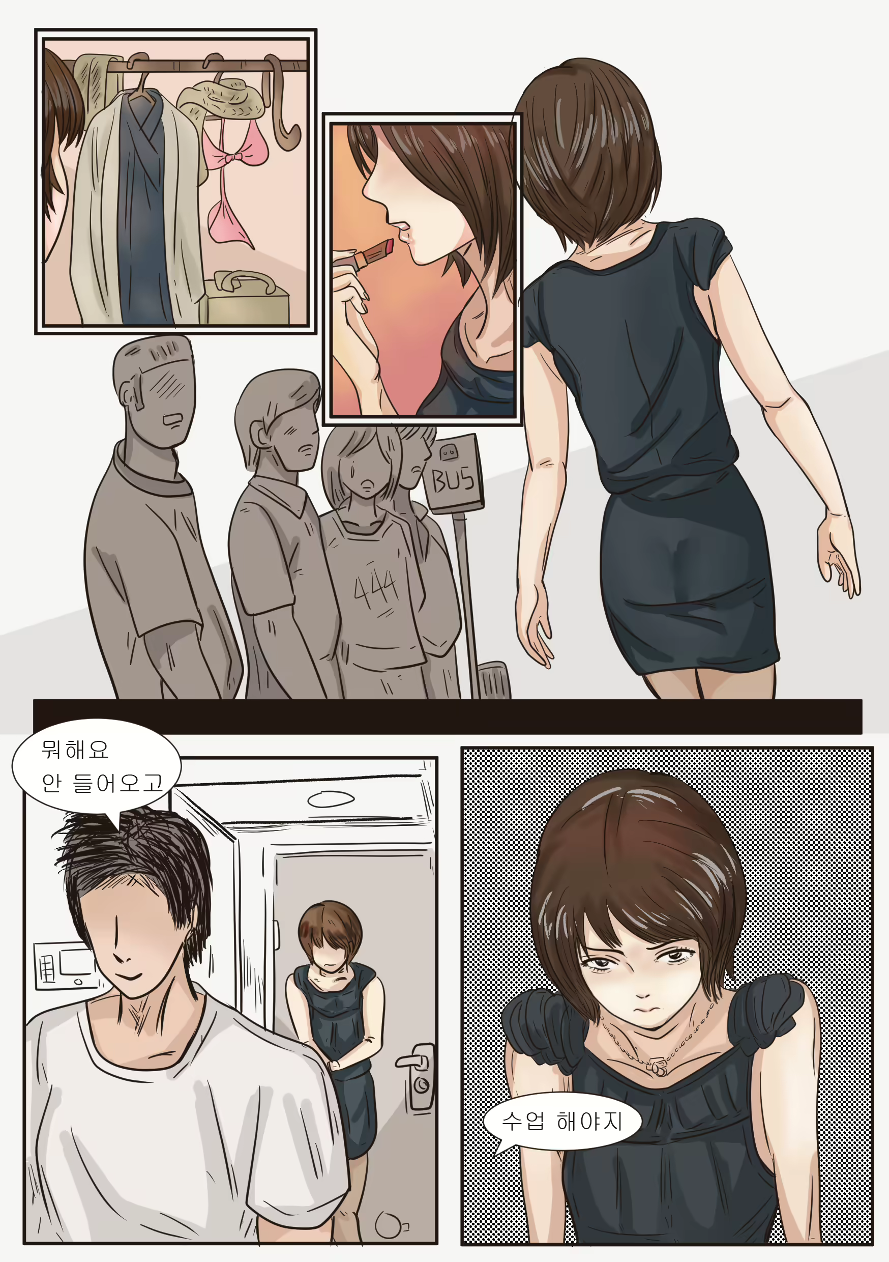 Content 1733592 - 5 페이지