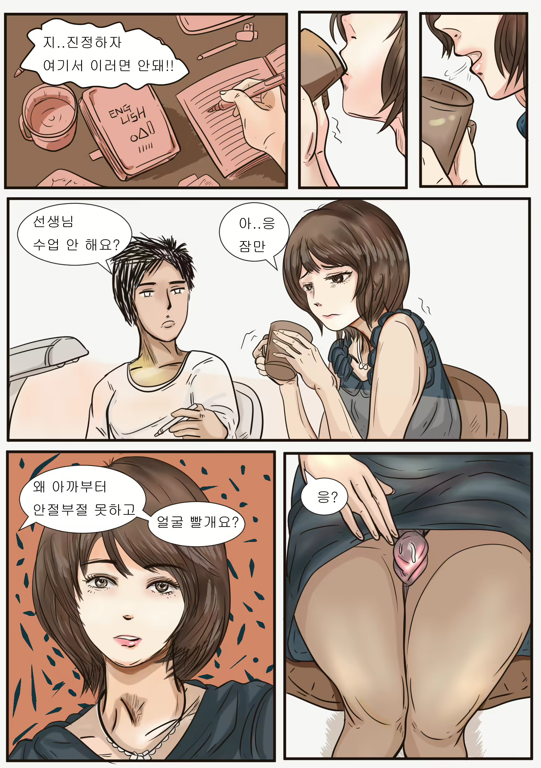 Content 1733592 - 7 페이지