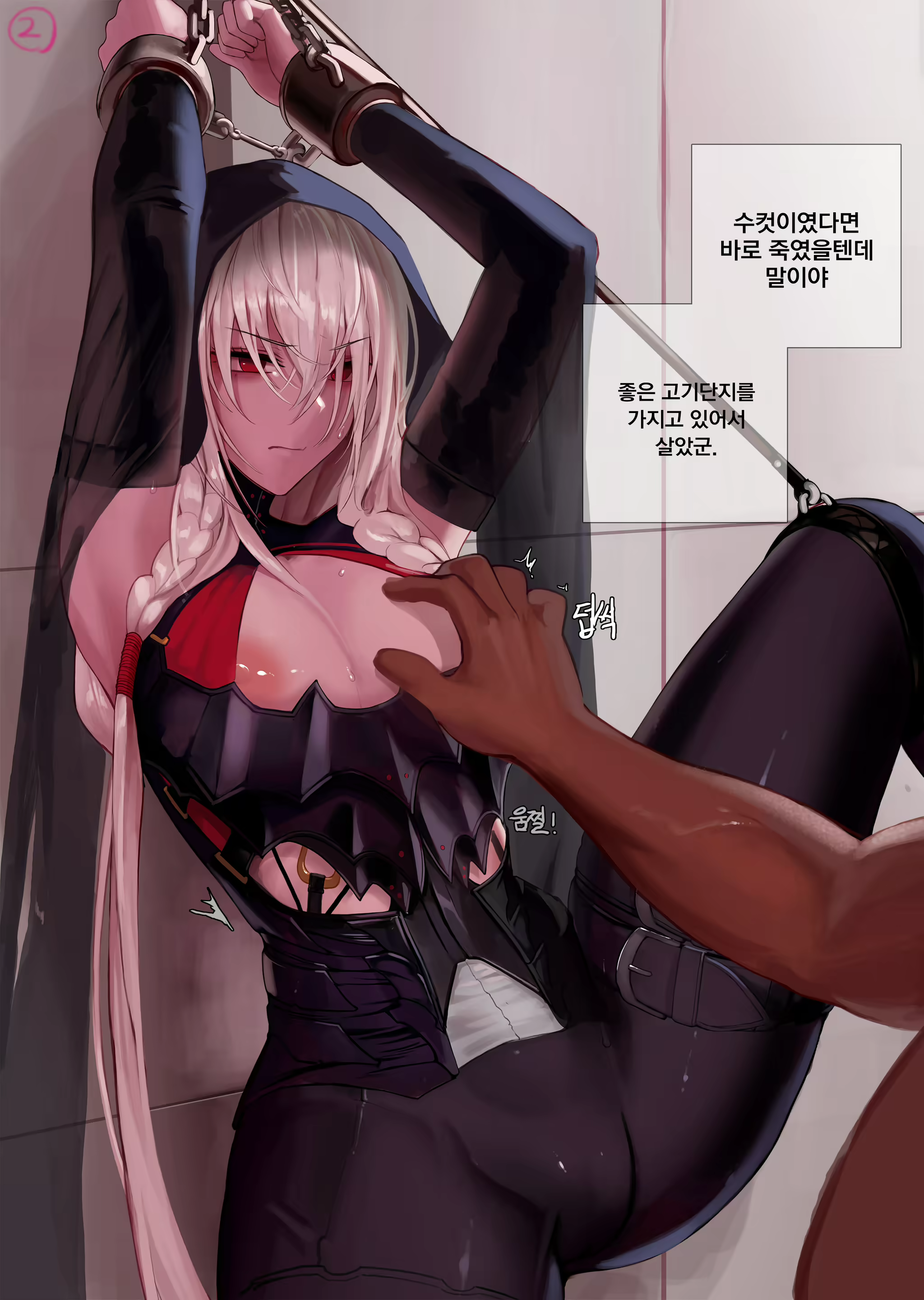 Content 1733629 - 3 페이지