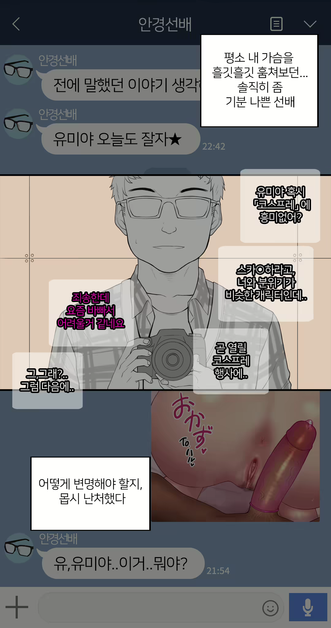 Content 1733896 - 16 페이지