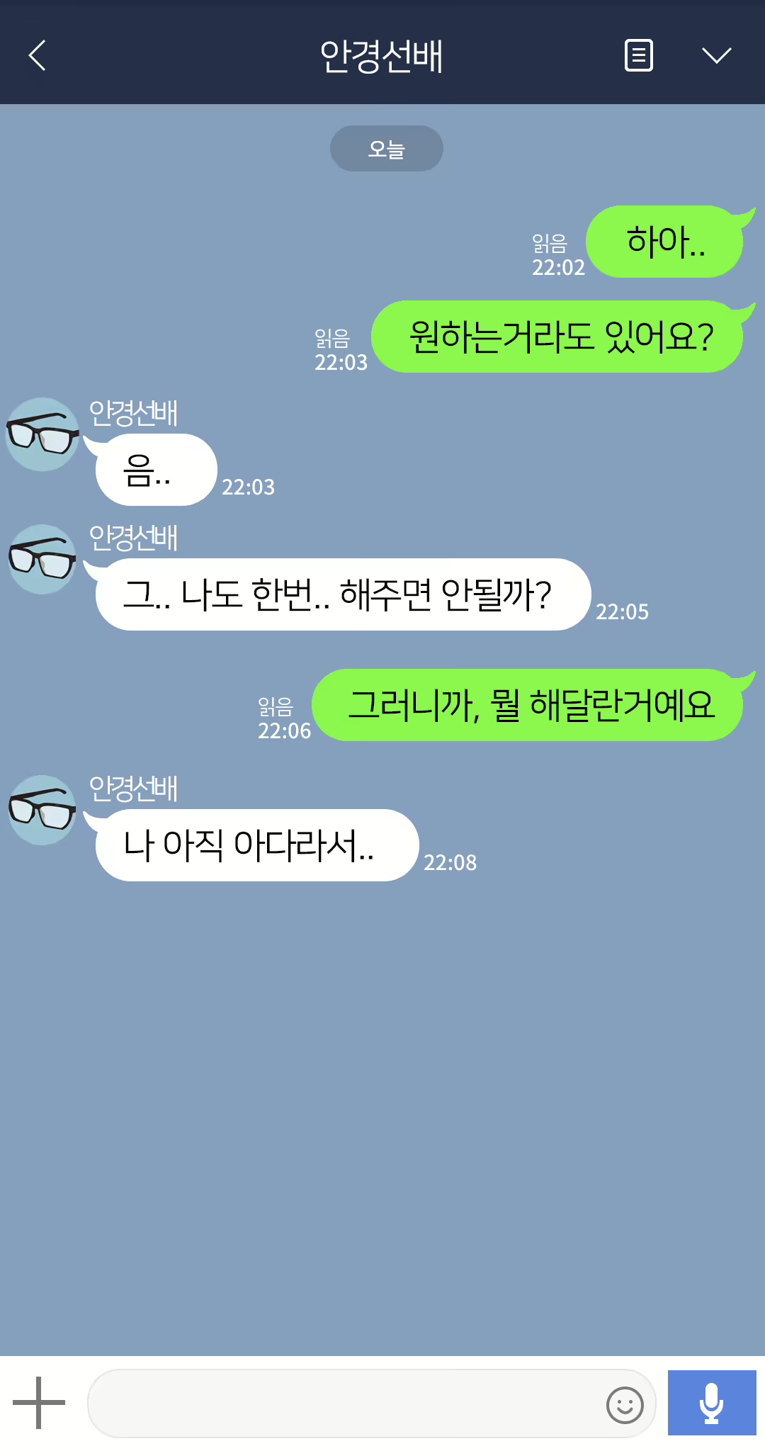 Content 1733896 - 18 페이지