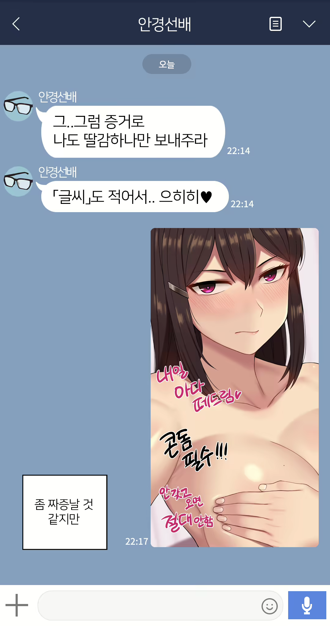 Content 1733896 - 23 페이지