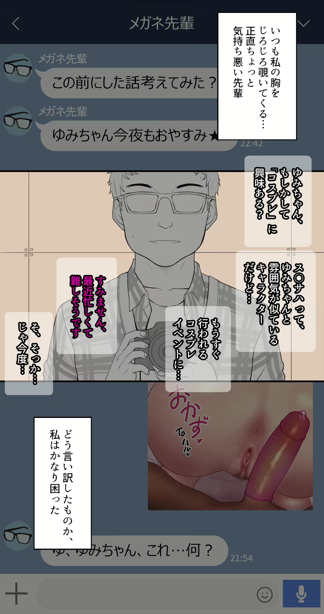 Content 1733896 - 4 페이지