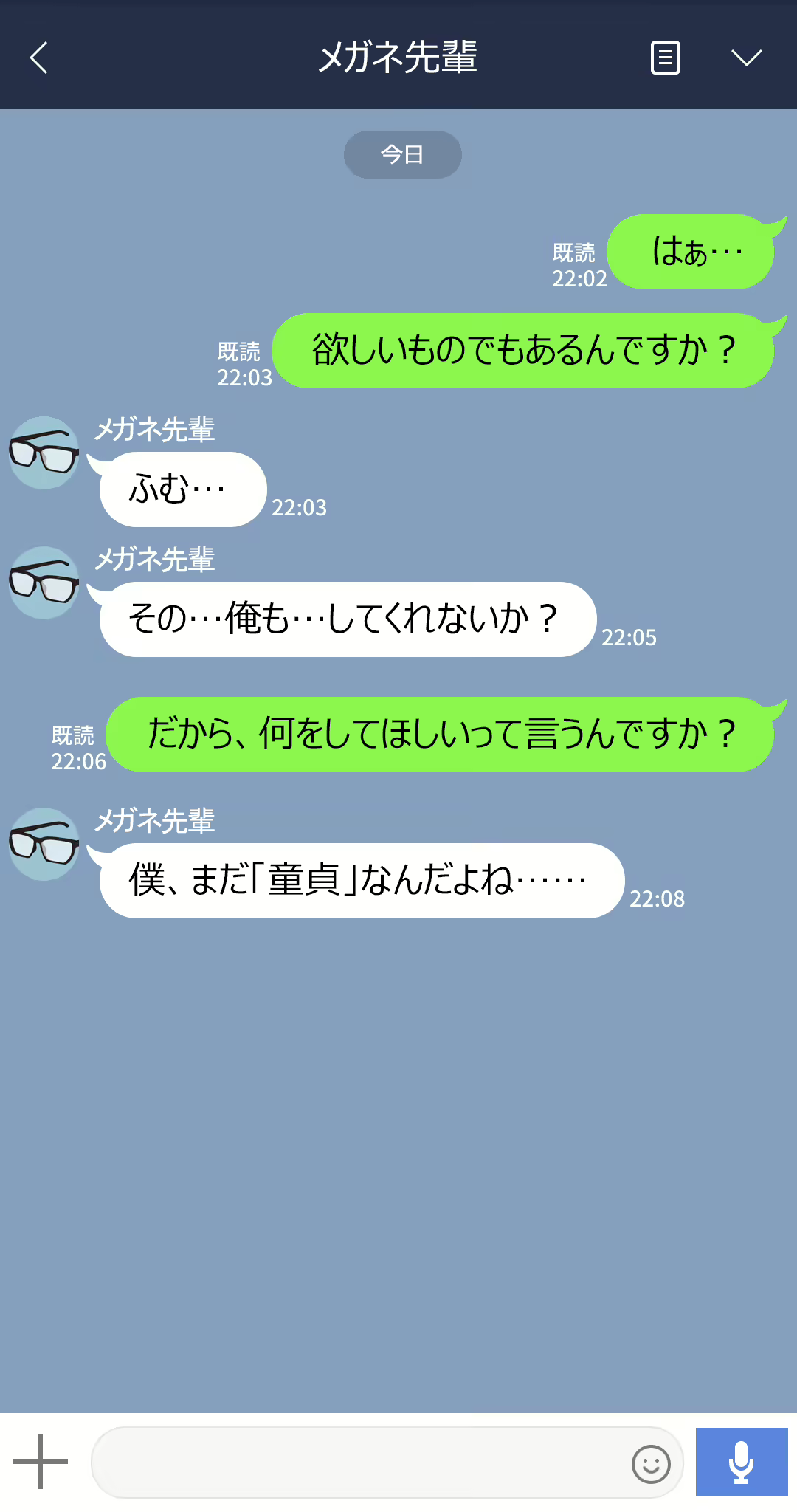 Content 1733896 - 6 페이지