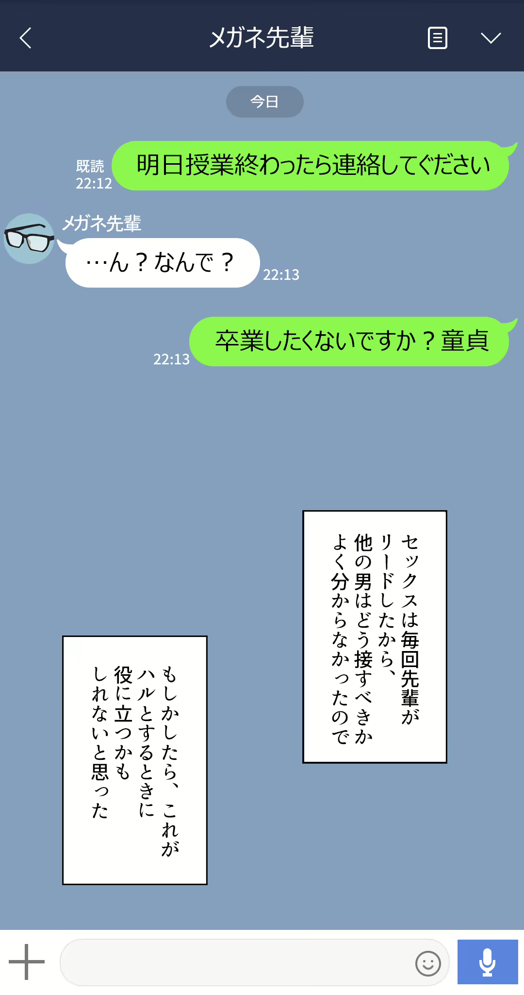 Content 1733896 - 9 페이지