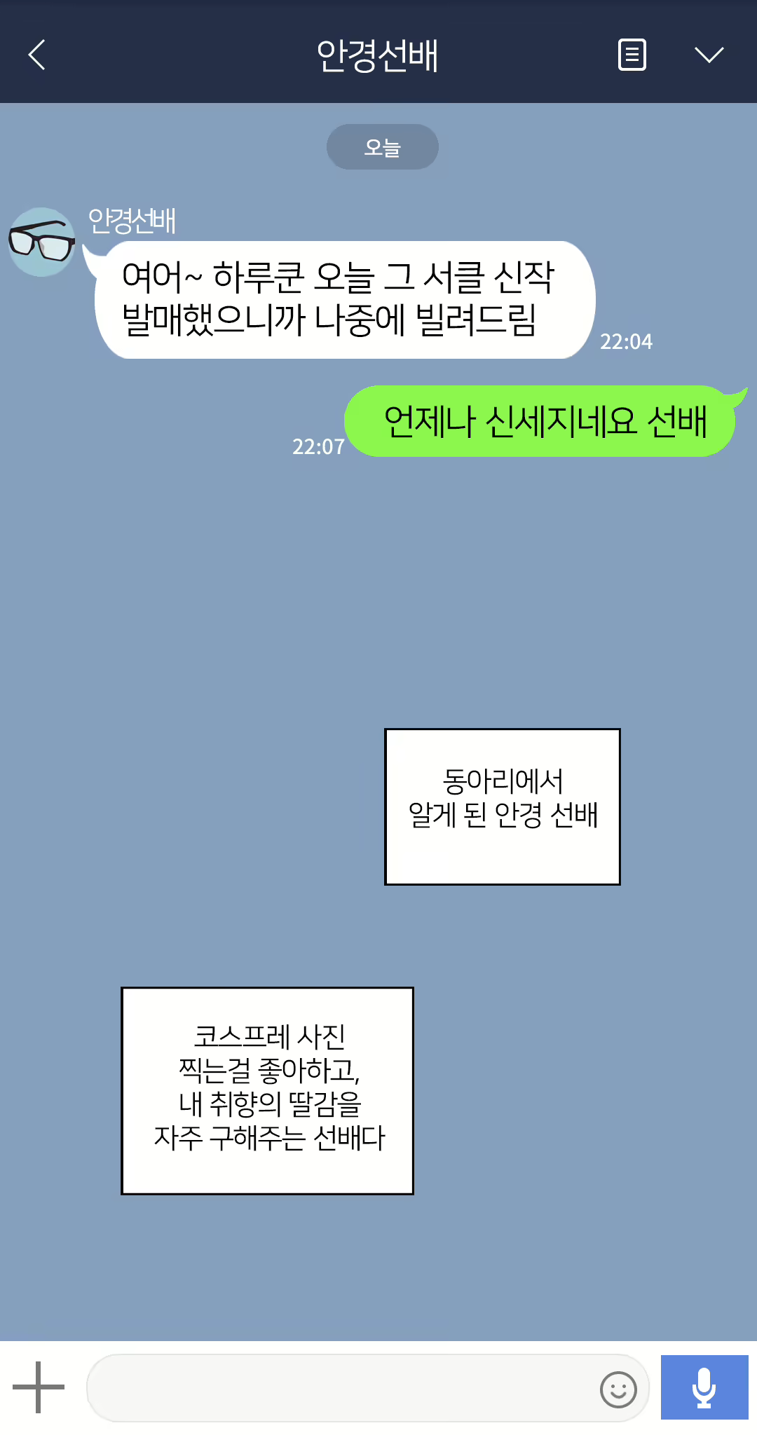 Content 1733898 - 16 페이지
