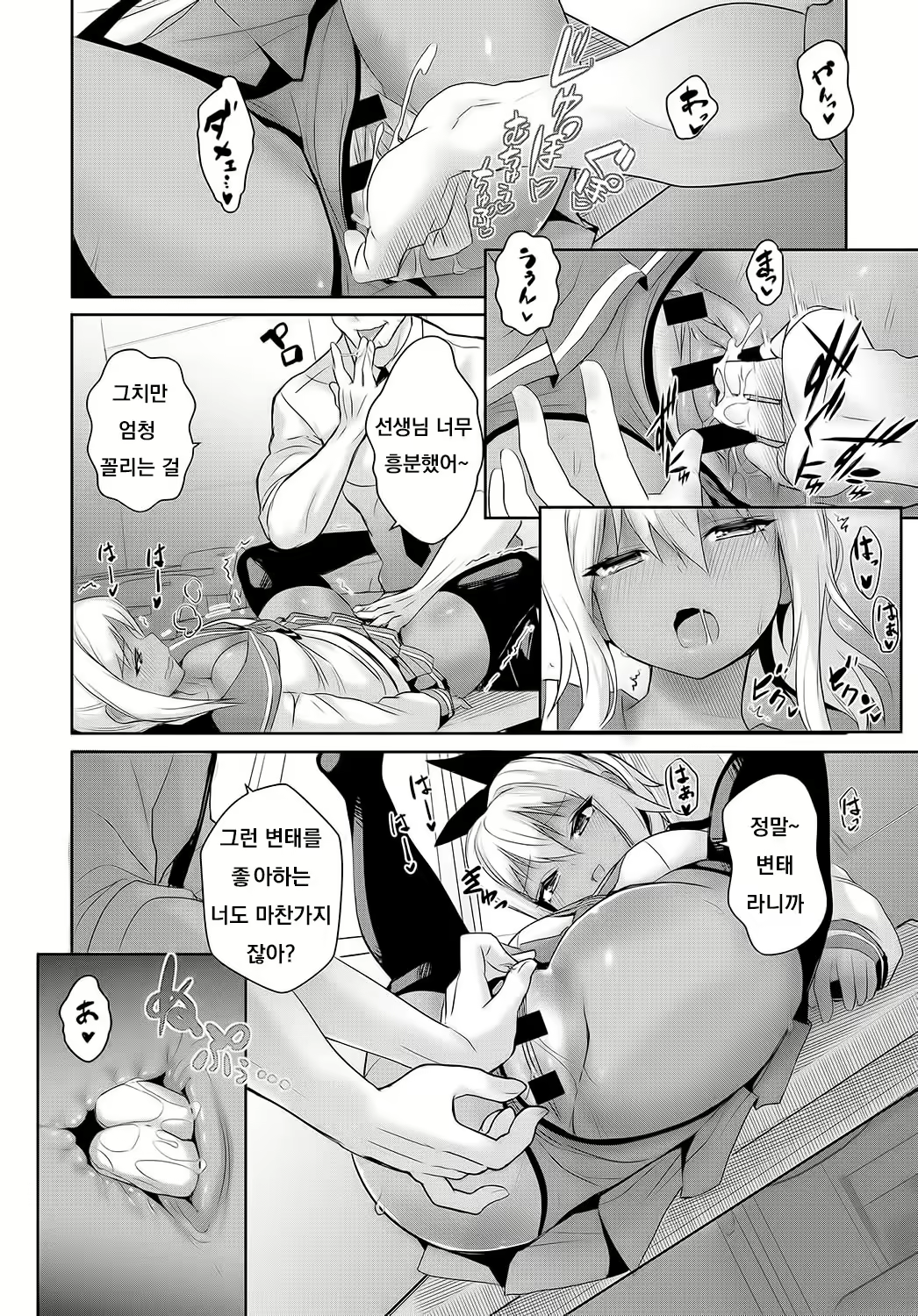 Content 1734031 - 10 페이지