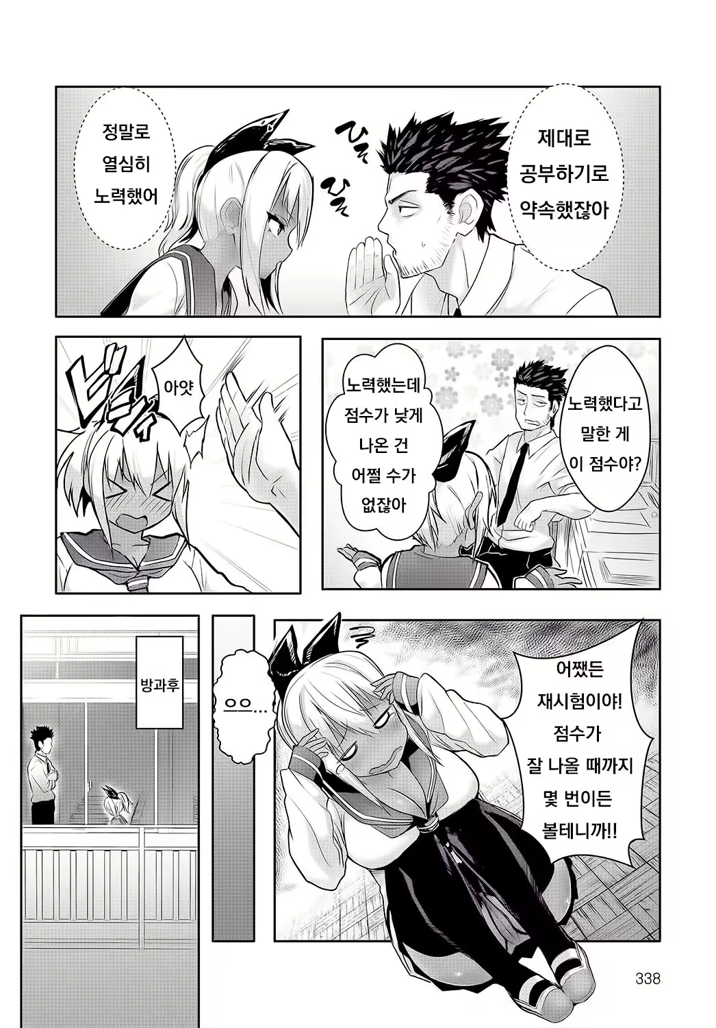 Content 1734031 - 2 페이지