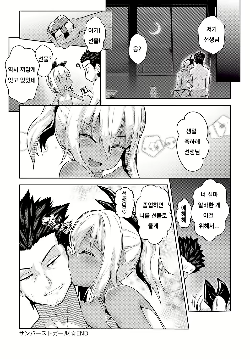 Content 1734031 - 24 페이지