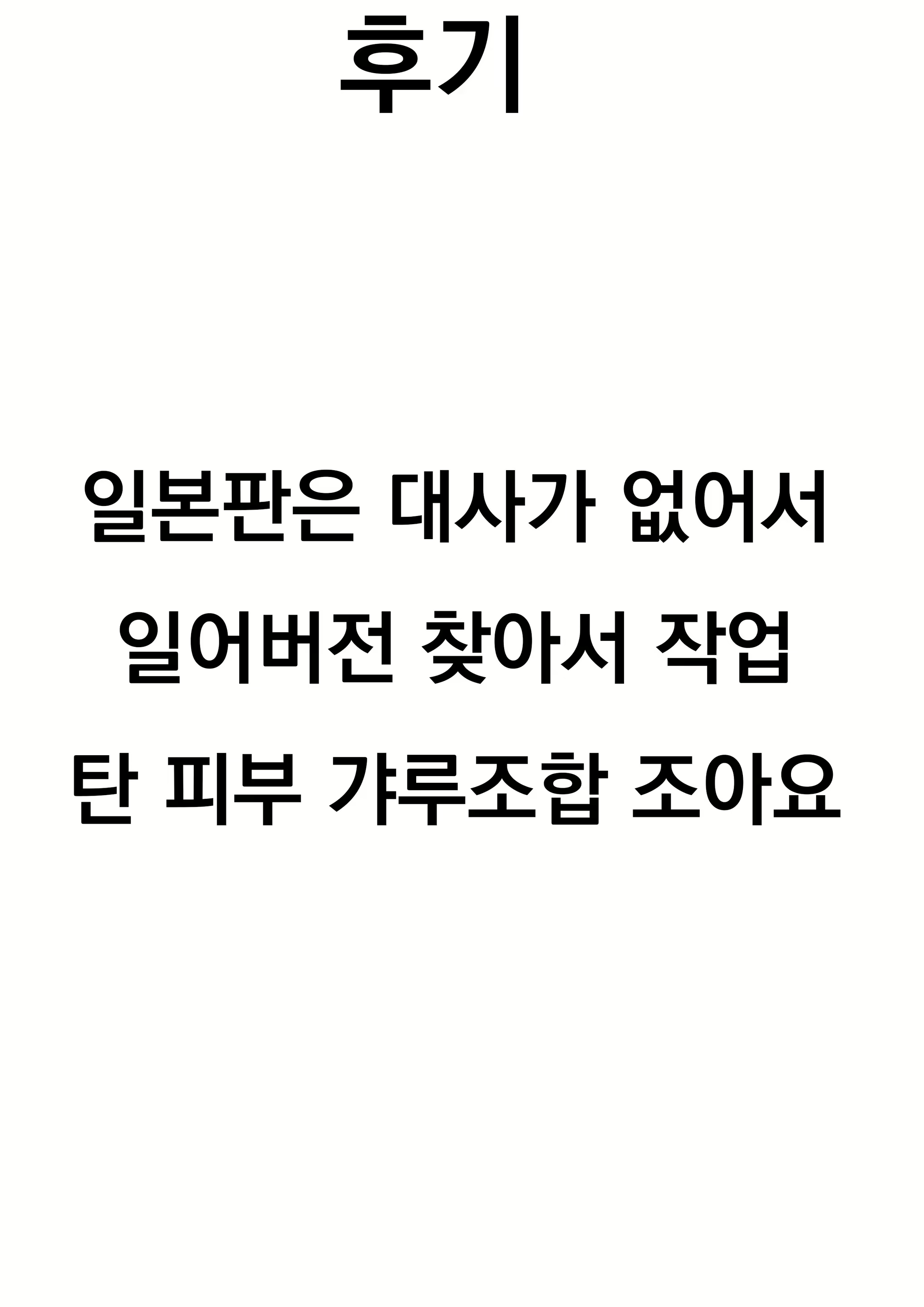 Content 1734031 - 27 페이지
