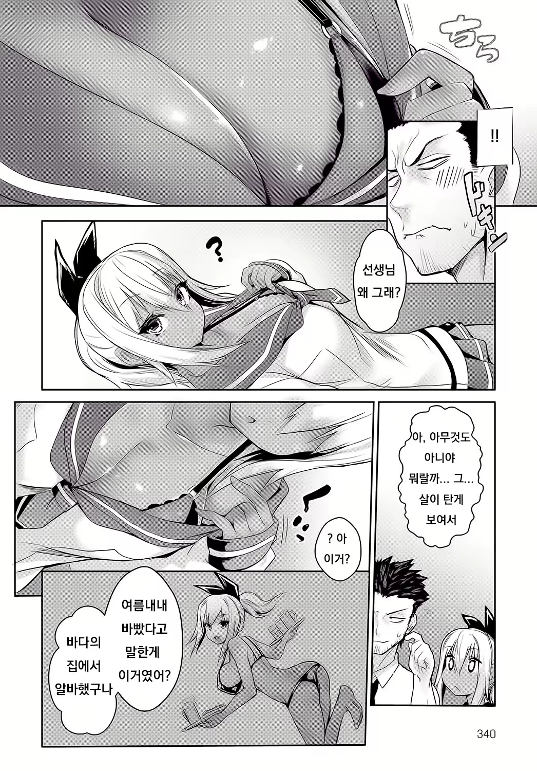 Content 1734031 - 4 페이지