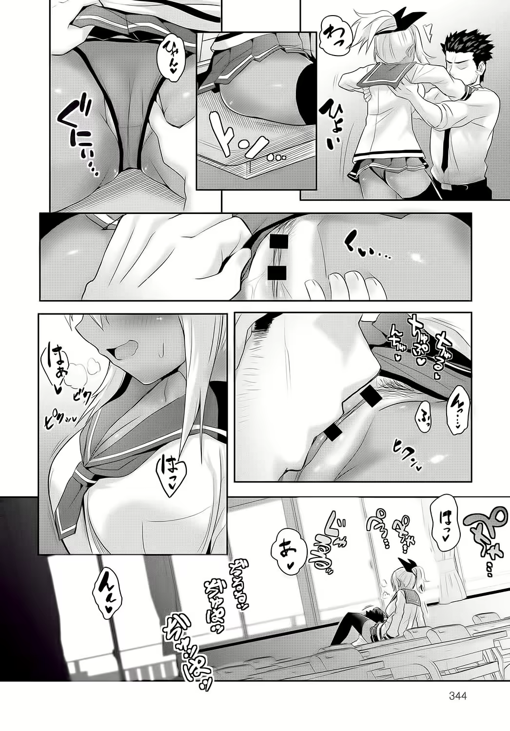 Content 1734031 - 8 페이지