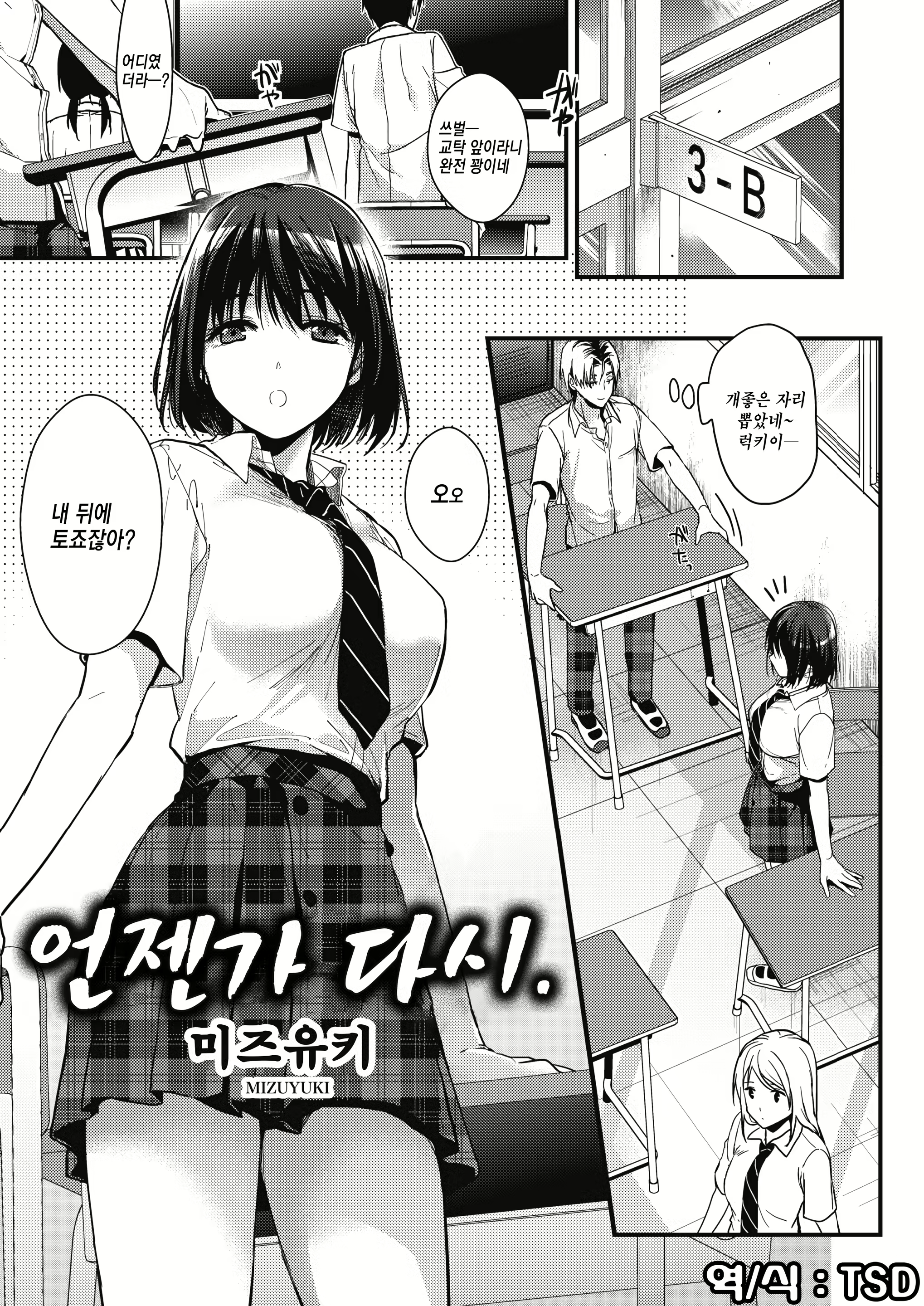 Content 1734042 - 1 페이지