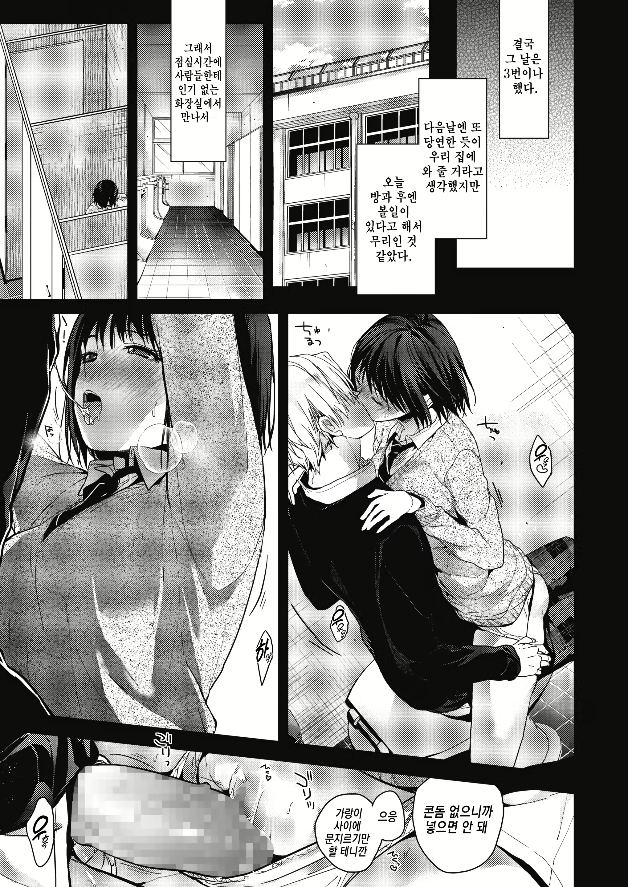 Content 1734042 - 19 페이지