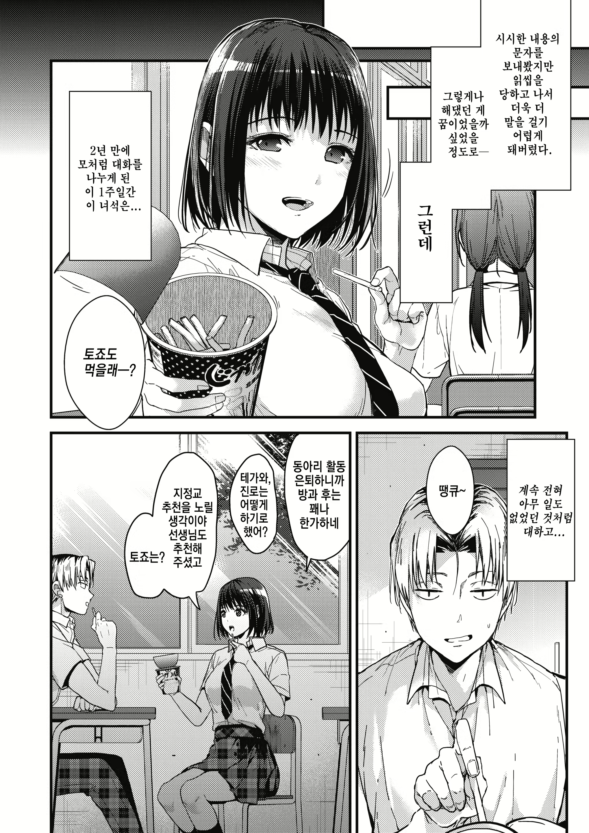 Content 1734042 - 26 페이지