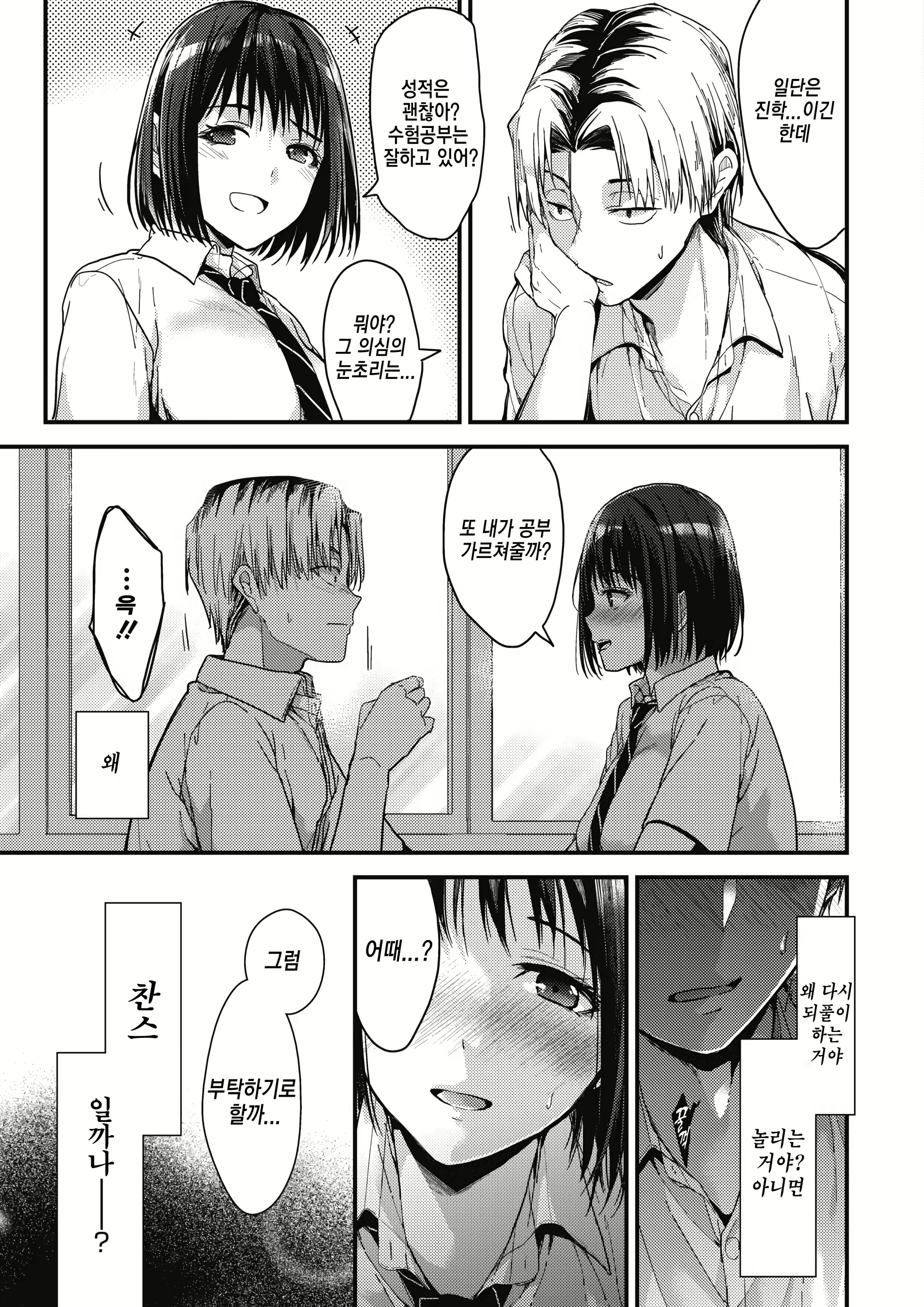 Content 1734042 - 27 페이지