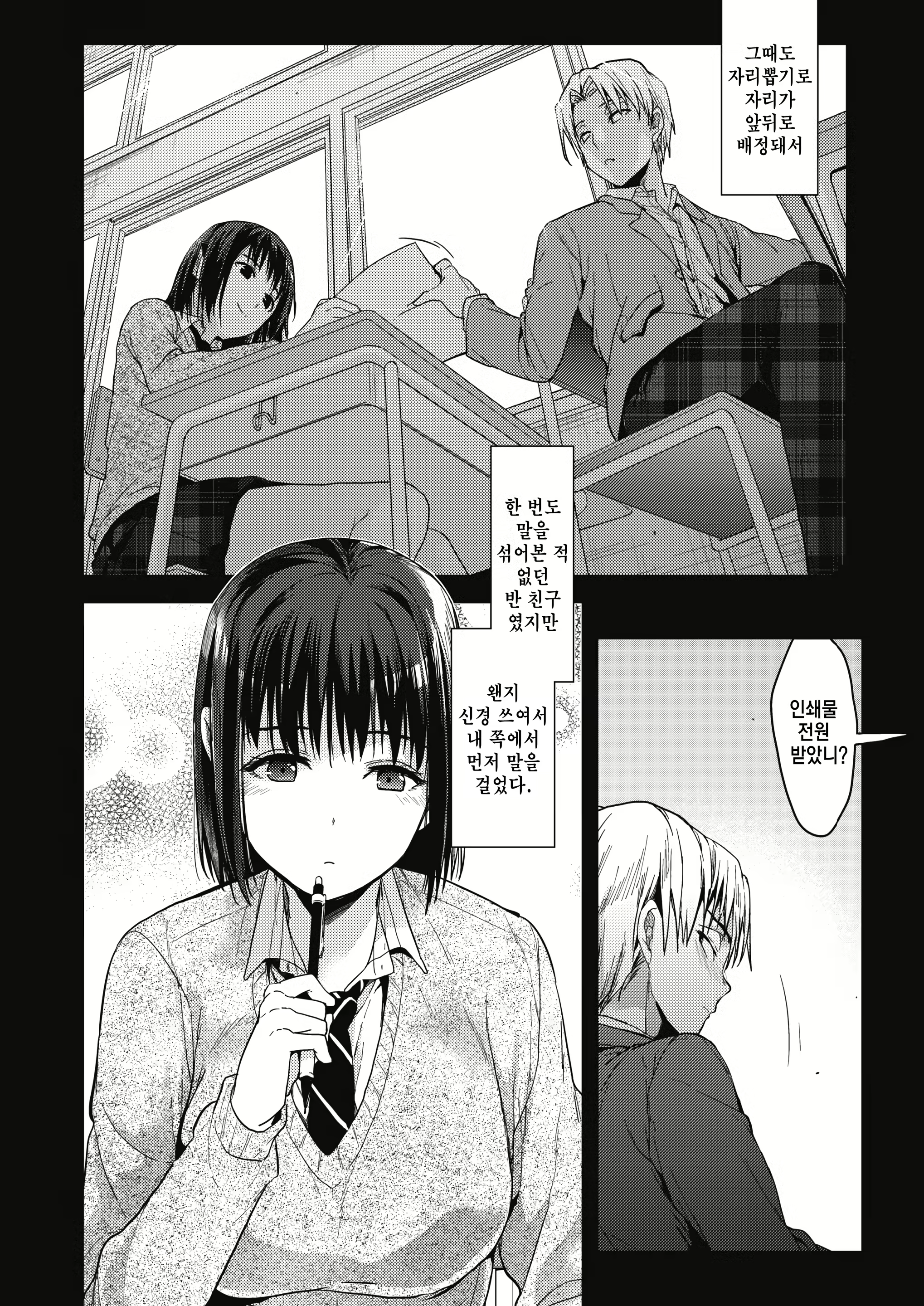 Content 1734042 - 4 페이지