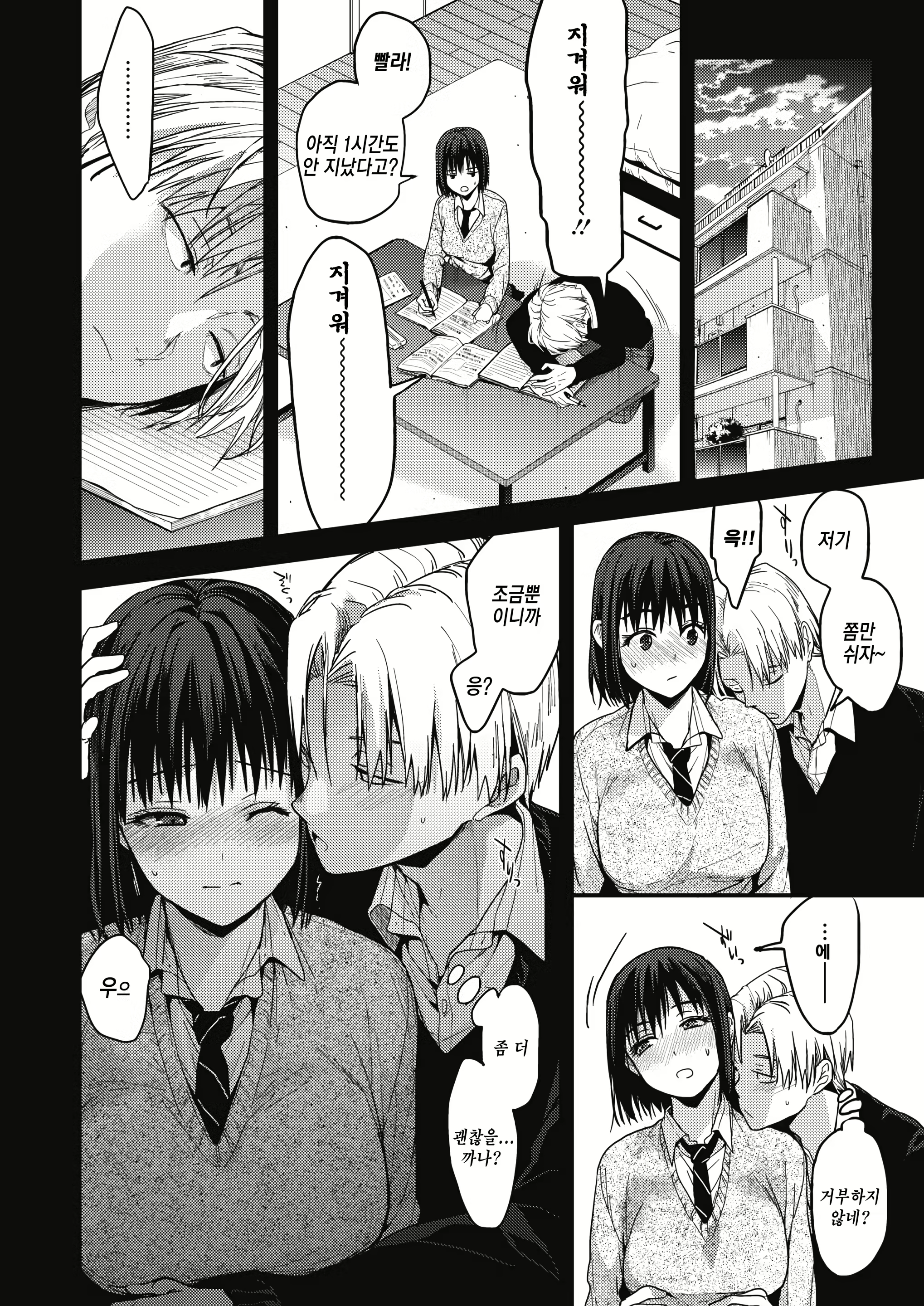 Content 1734042 - 6 페이지