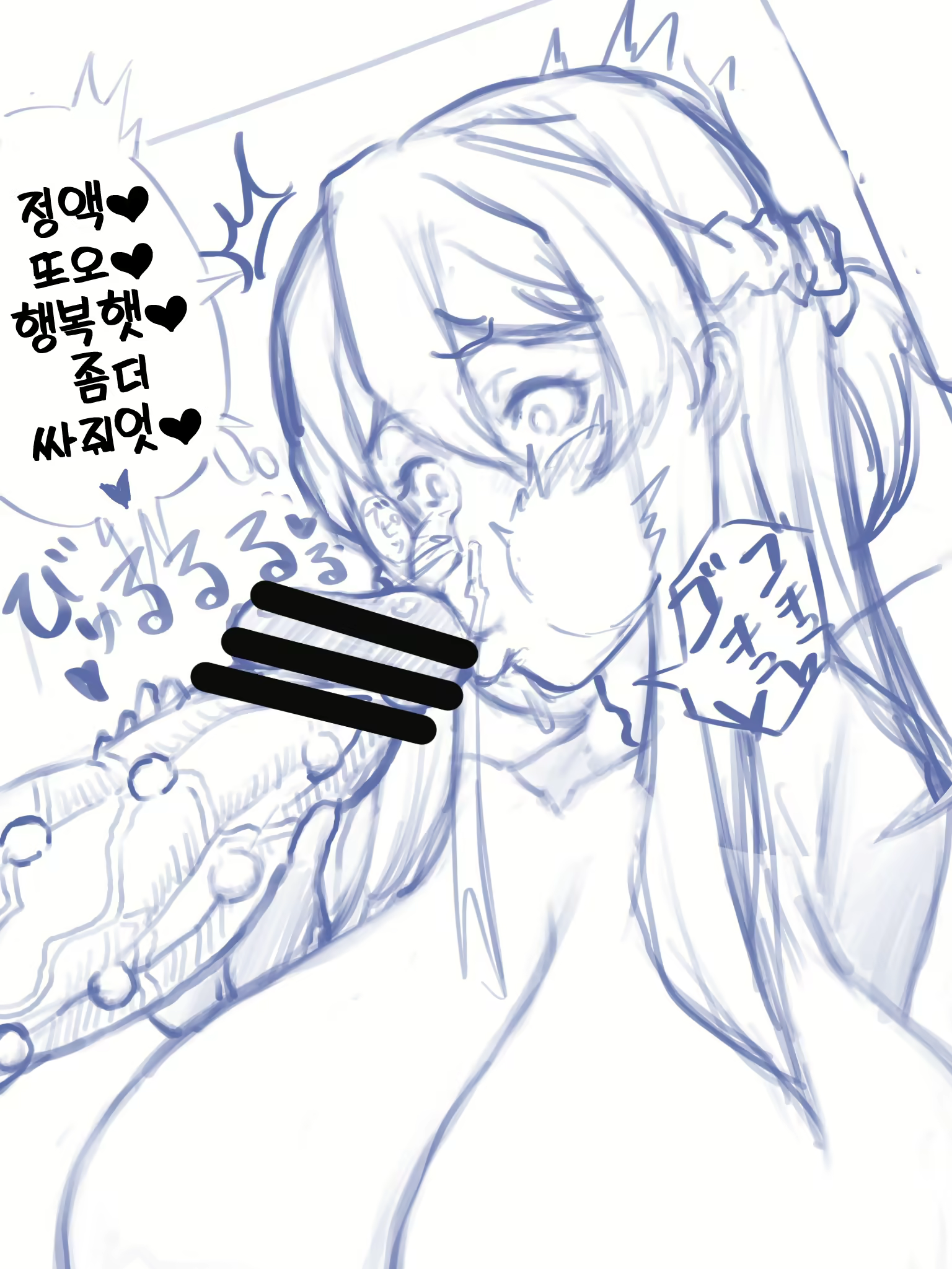 Content 1734064 - 12 페이지