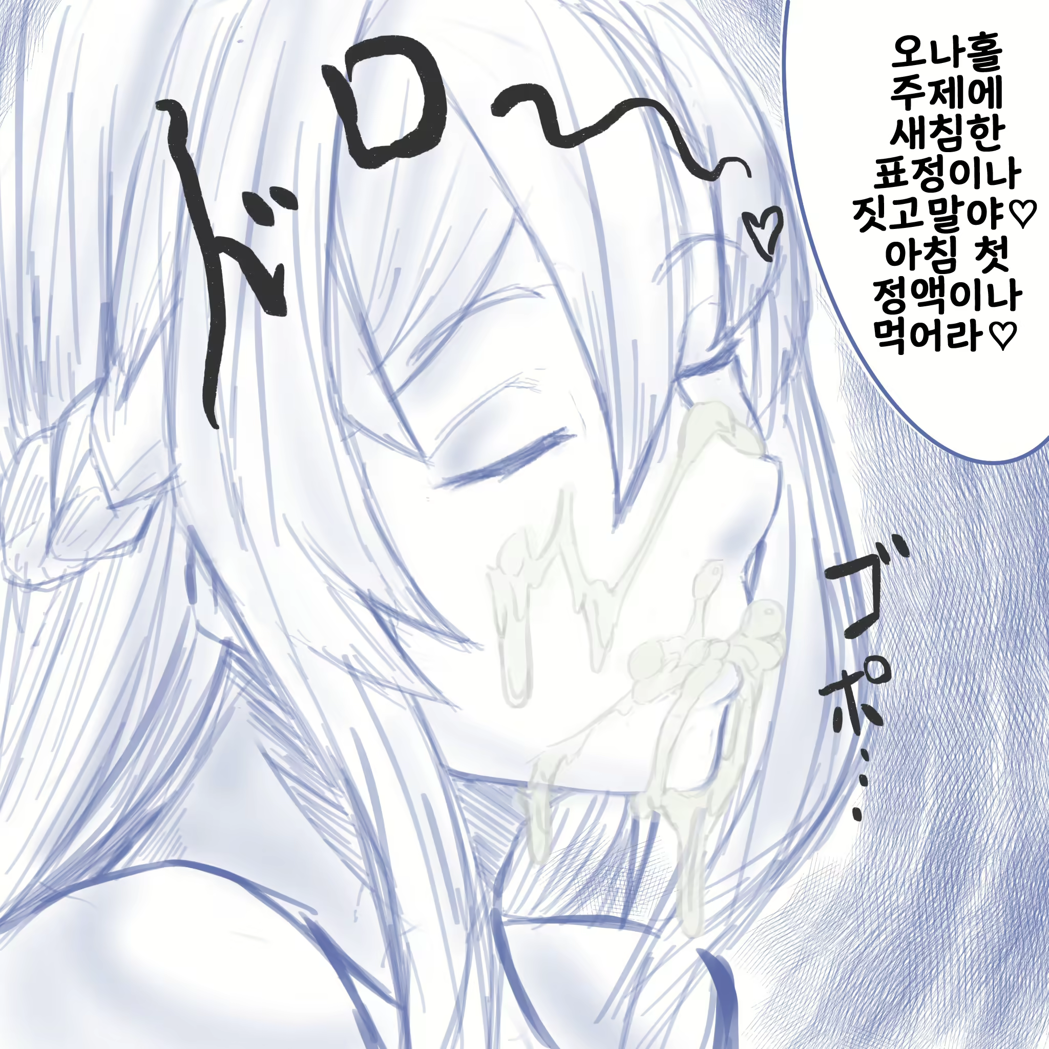 Content 1734064 - 16 페이지