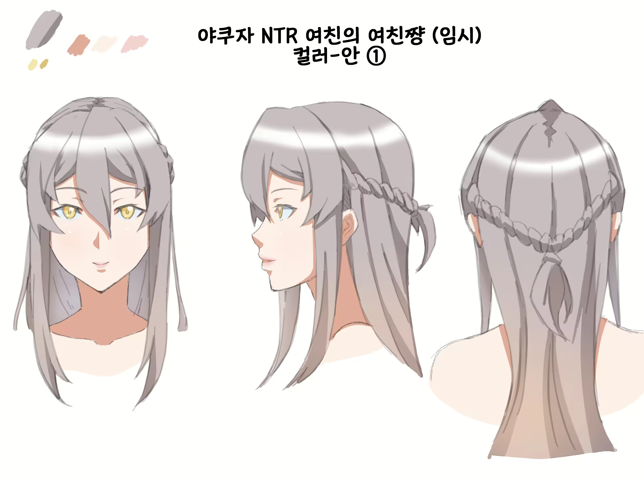 Content 1734064 - 4 페이지