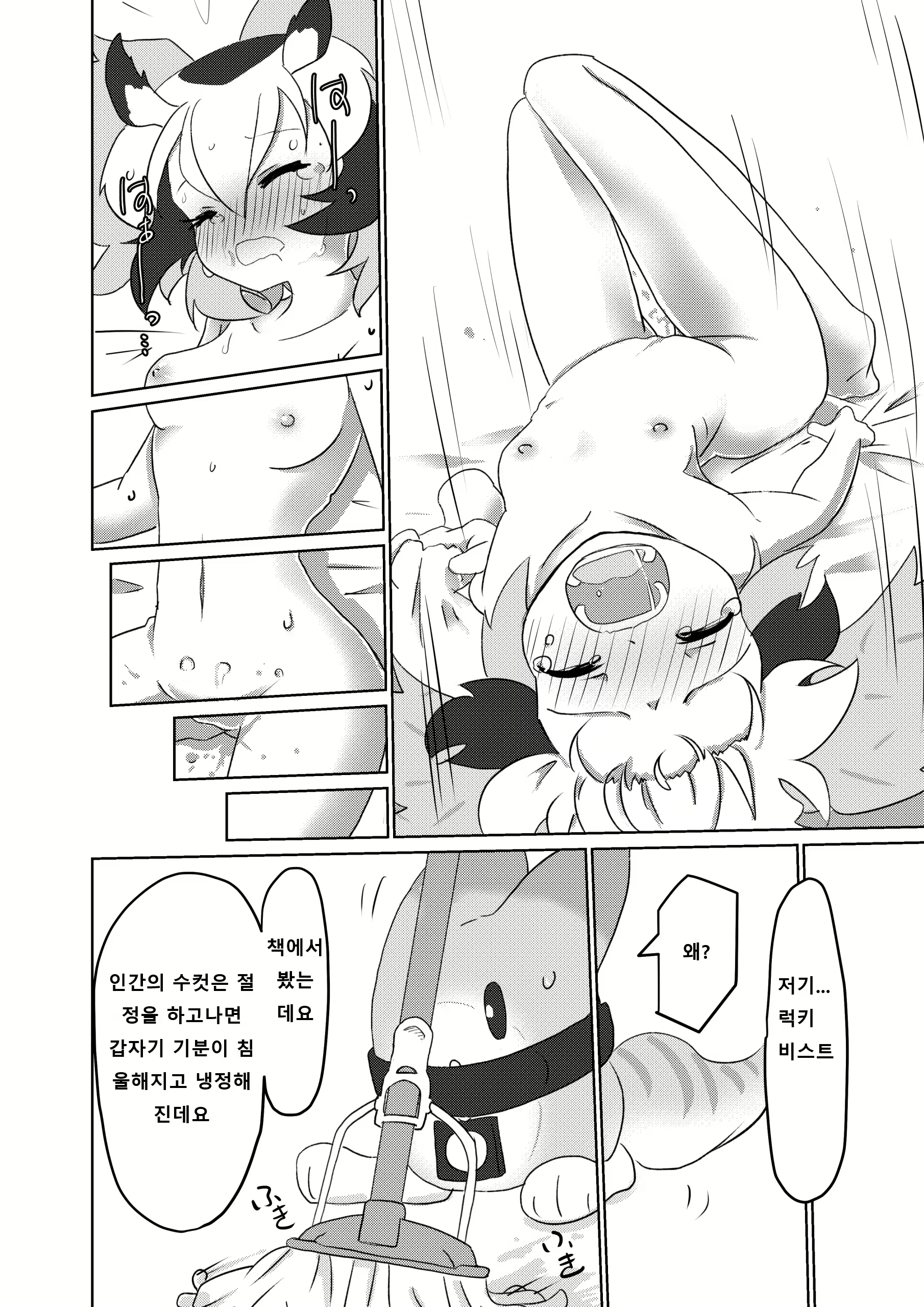 Content 1734227 - 16 페이지